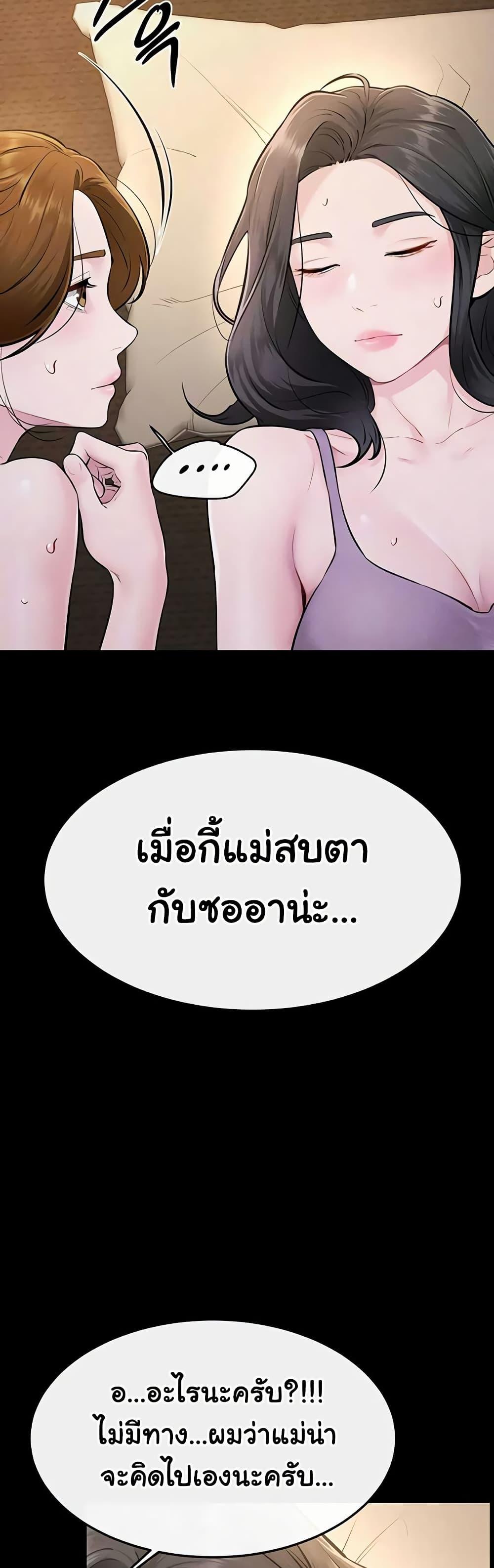 Doujin-Lc- อ่าน โดจิน มังฮวา เกาหลี ญี่ปุ่น จีน แปลไทย My New Family ตอนที่ 1 2 3 4 5 6 7 8 9 10 11 12 13 14 ฟรี ไม่มีโฆษณา อ่าน โดจิน Manhwa เกาหลี ญี่ปุ่น จีน เรามีครบ คัดมาให้เน้นๆ โดจิน 18+ รับประกันความฟินโดย  Doujin Lc