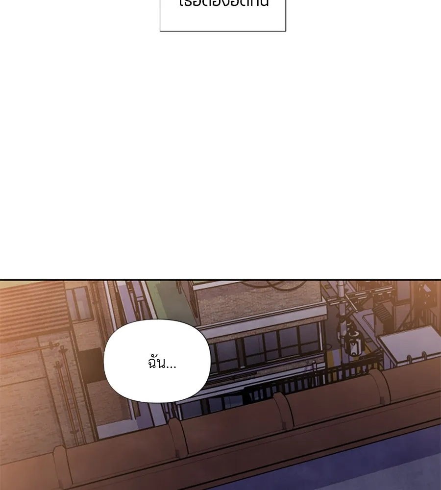 เหตุผลของคนไม่อยากอยู่ ตอนที่ 84 รูปที่ 16