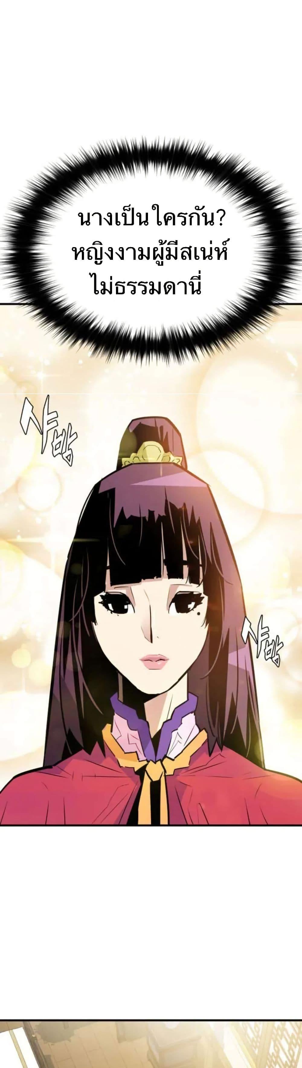 Manga-lc-com อ่านมังงะ อ่านการ์ตูน ออนไลน์ ฟรี Demon King ตอนที่ 1 2 3 4 5 6 7 8 9 10 11 12 13 14 ฟรี ไม่มีโฆษณา Manga-lc - อ่าน มังงะ อ่าน การ์ตูน ออนไลน์ อ่านมังงะ ฟรี