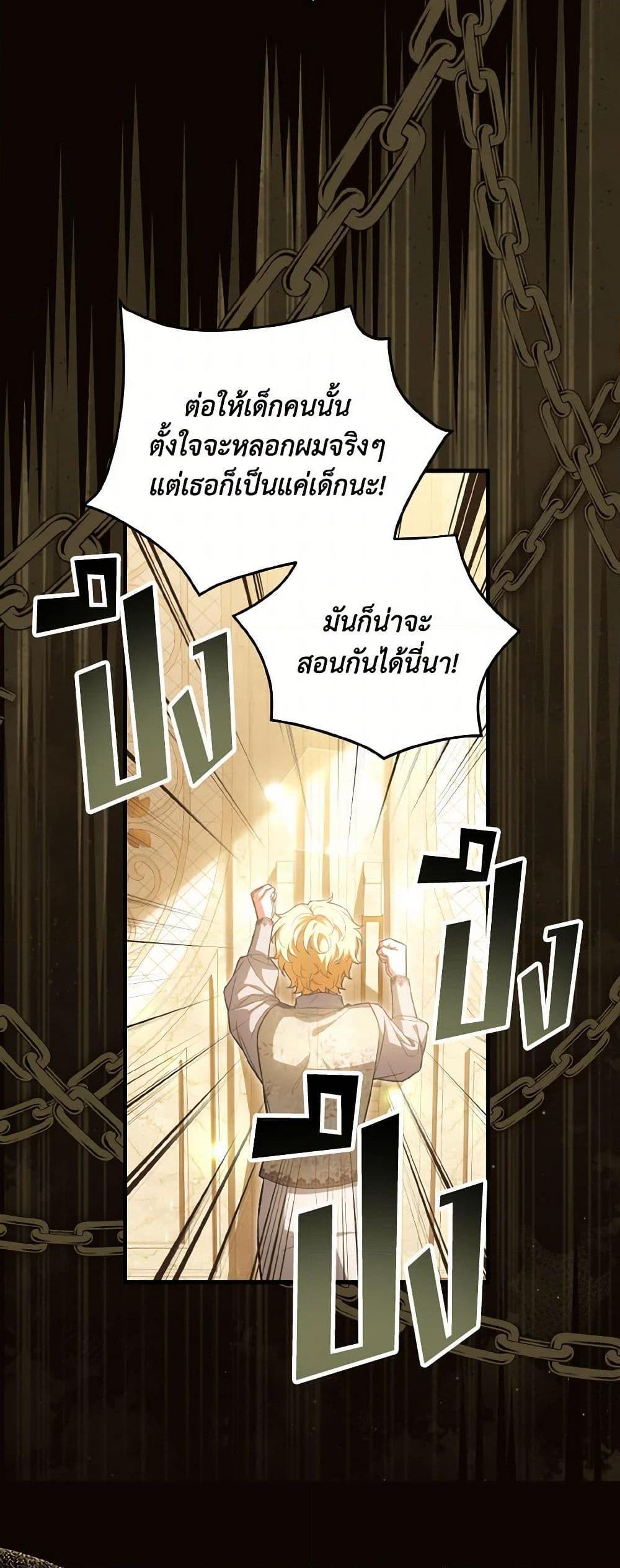 Manga-lc-com อ่านมังงะ อ่านการ์ตูน ออนไลน์ ฟรี The Heroine Wants Me As Her Sister-in-Law ตอนที่ 1 2 3 4 5 6 7 8 9 10 11 12 13 14 ฟรี ไม่มีโฆษณา Manga-lc - อ่าน มังงะ อ่าน การ์ตูน ออนไลน์ อ่านมังงะ ฟรี