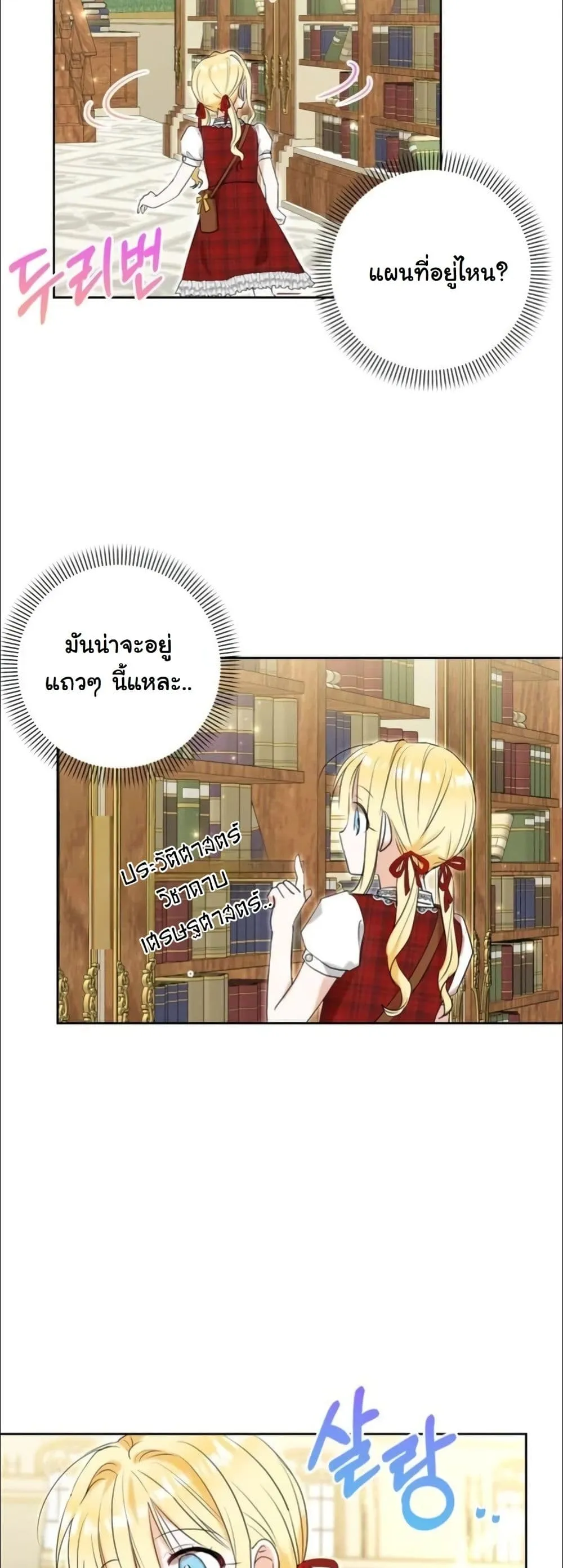 Manga-lc-com อ่านมังงะ อ่านการ์ตูน ออนไลน์ ฟรี My Once-Enemy Sister Now Cherishes Me ตอนที่ 1 2 3 4 5 6 7 8 9 10 11 12 13 14 ฟรี ไม่มีโฆษณา Manga-lc - อ่าน มังงะ อ่าน การ์ตูน ออนไลน์ อ่านมังงะ ฟรี