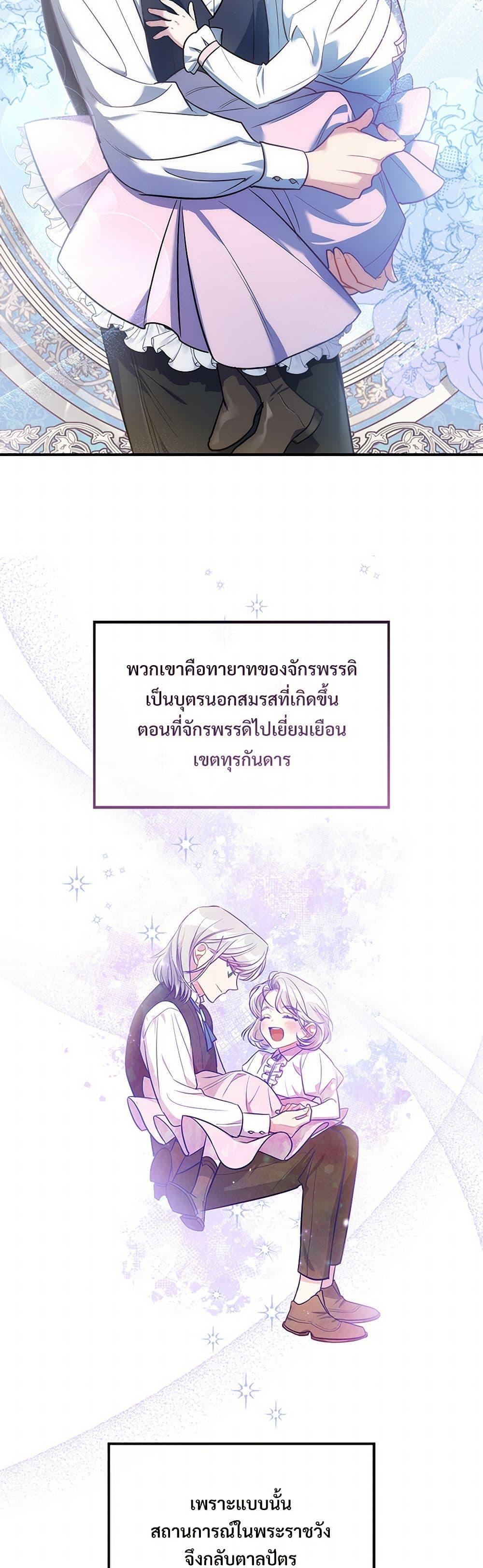 Manga-lc-com อ่านมังงะ อ่านการ์ตูน ออนไลน์ ฟรี The Night Without Shadows ตอนที่ 1 2 3 4 5 6 7 8 9 10 11 12 13 14 ฟรี ไม่มีโฆษณา Manga-lc - อ่าน มังงะ อ่าน การ์ตูน ออนไลน์ อ่านมังงะ ฟรี