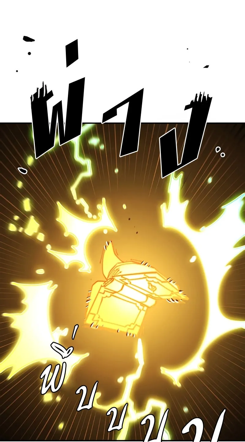 Player ตอนที่ 126 รูปที่ 115