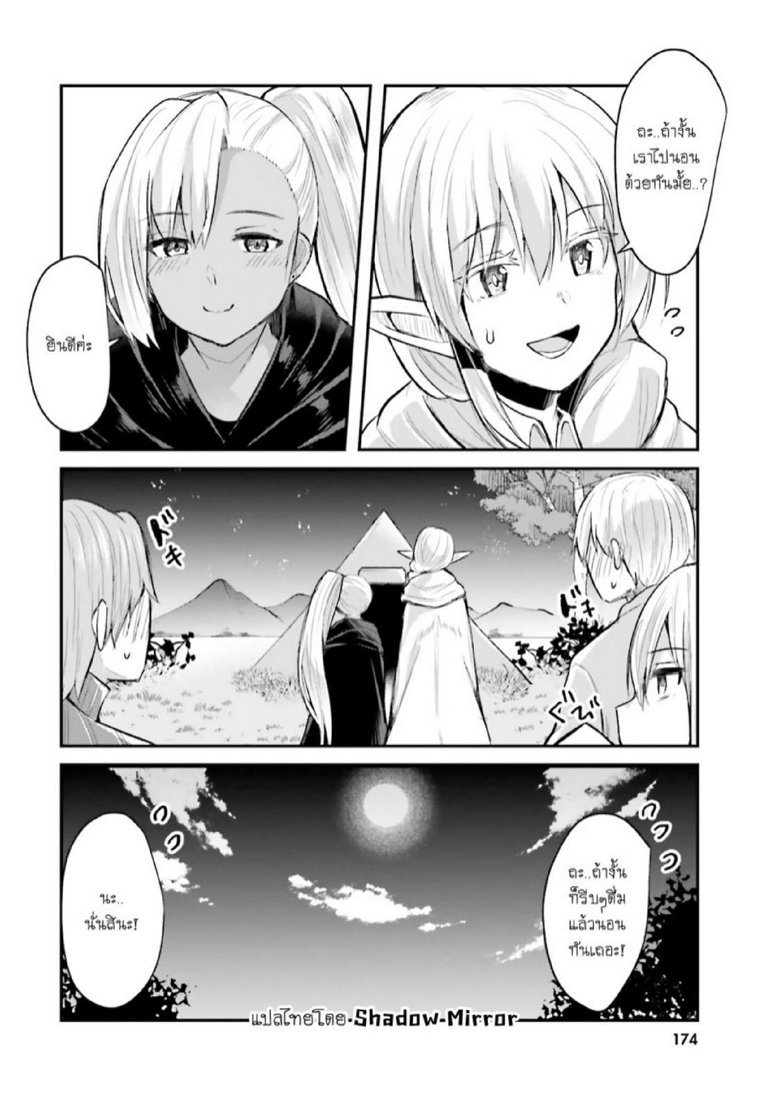 Manga-lc-com อ่านมังงะ อ่านการ์ตูน ออนไลน์ ฟรี Inbi na Doukutsu no Sono Oku de ตอนที่ 1 2 3 4 5 6 7 8 9 10 11 12 13 14 ฟรี ไม่มีโฆษณา Manga-lc - อ่าน มังงะ อ่าน การ์ตูน ออนไลน์ อ่านมังงะ ฟรี