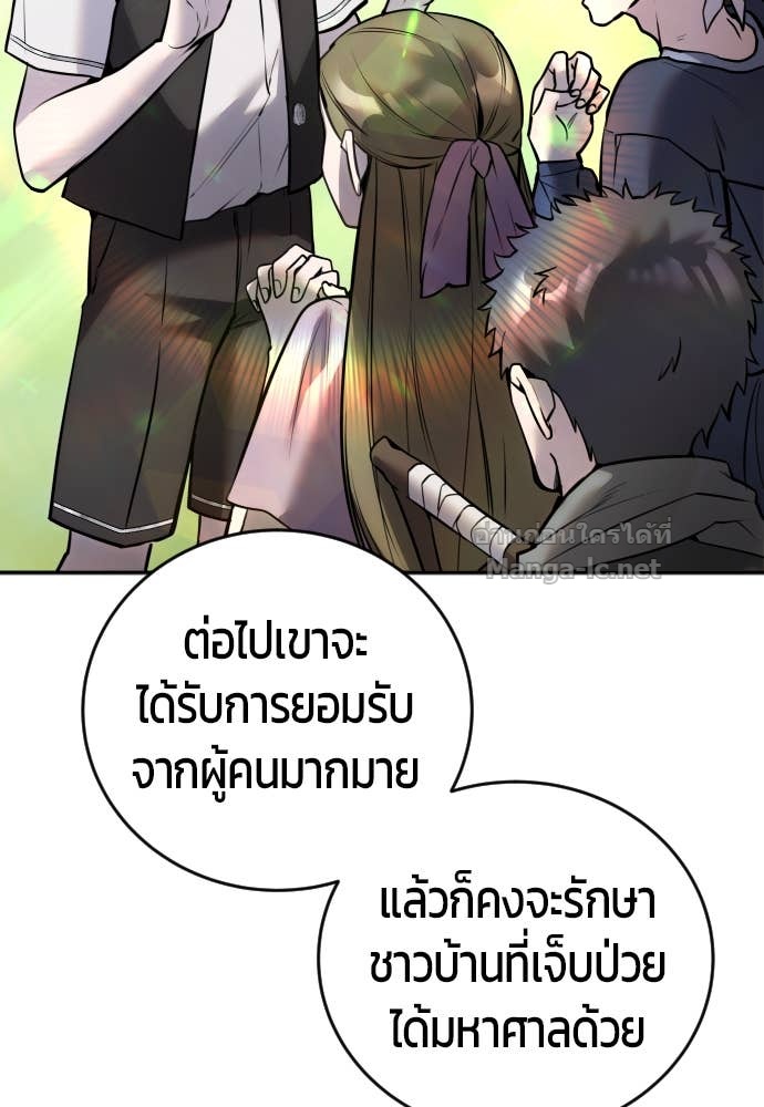Doujin-Lc- อ่าน โดจิน มังฮวา เกาหลี ญี่ปุ่น จีน แปลไทย แกร่งเกินผู้กล้า แต่ซ่าไม่ได้ ตอนที่ 1 2 3 4 5 6 7 8 9 10 11 12 13 14 ฟรี ไม่มีโฆษณา อ่าน โดจิน Manhwa เกาหลี ญี่ปุ่น จีน เรามีครบ คัดมาให้เน้นๆ โดจิน 18+ รับประกันความฟินโดย Doujin Lc