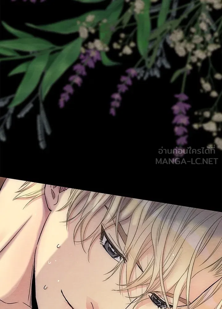 องค์ชายผู้อื้อฉาว ตอนที่ 35 รูปที่ 84