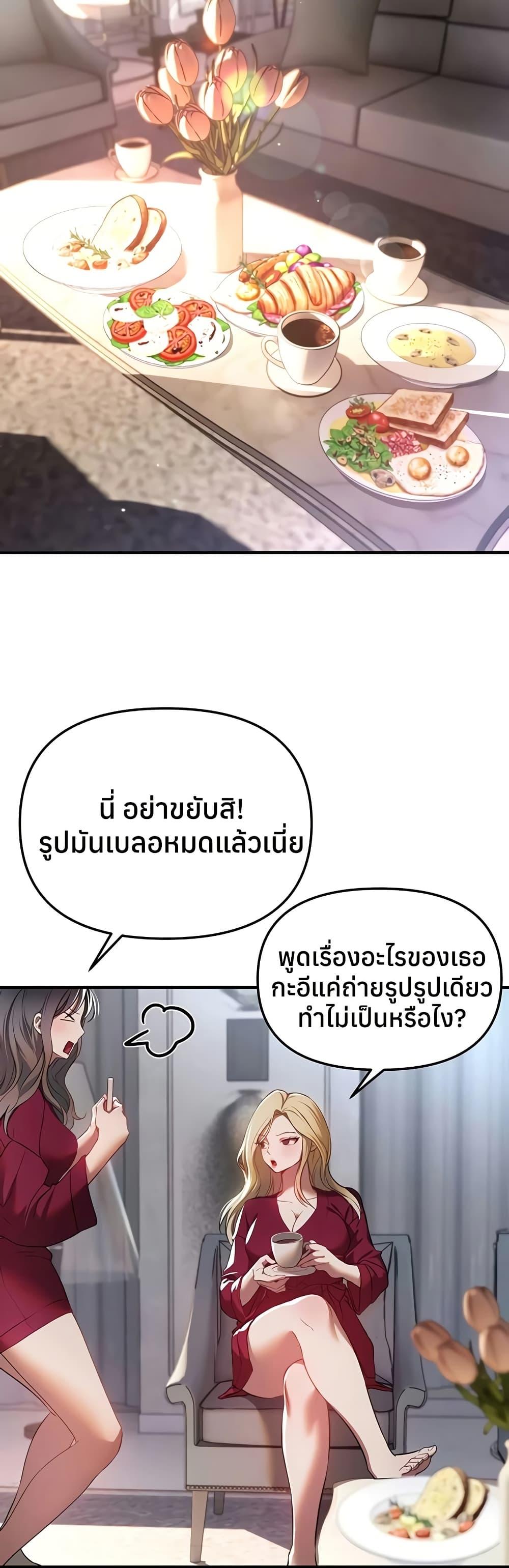 Doujin-Lc- อ่าน โดจิน มังฮวา เกาหลี ญี่ปุ่น จีน แปลไทย Beautiful Days ตอนที่ 1 2 3 4 5 6 7 8 9 10 11 12 13 14 ฟรี ไม่มีโฆษณา อ่าน โดจิน Manhwa เกาหลี ญี่ปุ่น จีน เรามีครบ คัดมาให้เน้นๆ โดจิน 18+ รับประกันความฟินโดย  Doujin Lc