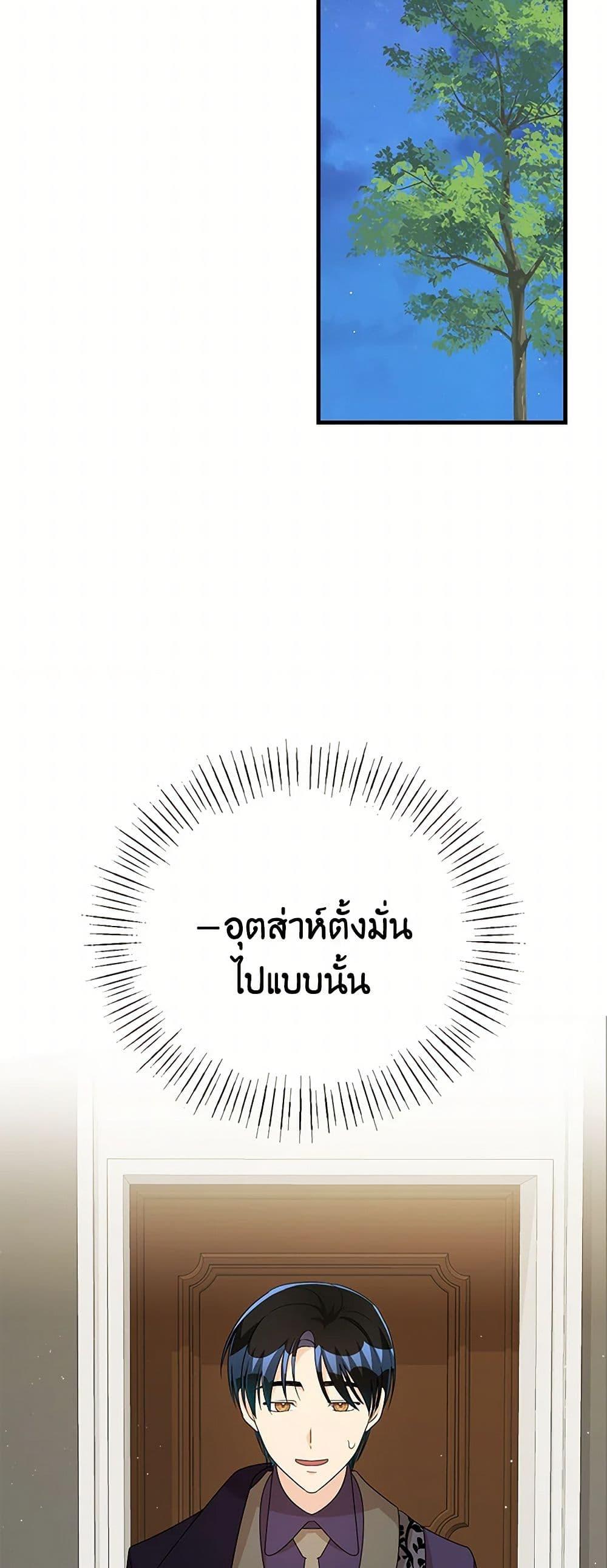 Manga-lc-com อ่านมังงะ อ่านการ์ตูน ออนไลน์ ฟรี Till Divorce Do Us Part! ตอนที่ 1 2 3 4 5 6 7 8 9 10 11 12 13 14 ฟรี ไม่มีโฆษณา Manga-lc - อ่าน มังงะ อ่าน การ์ตูน ออนไลน์ อ่านมังงะ ฟรี