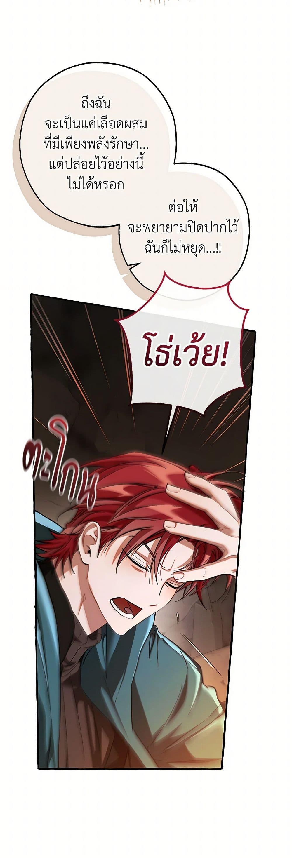 Manga-lc-com อ่านมังงะ อ่านการ์ตูน ออนไลน์ ฟรี Trash of the Count’s Family ตอนที่ 1 2 3 4 5 6 7 8 9 10 11 12 13 14 ฟรี ไม่มีโฆษณา Manga-lc - อ่าน มังงะ อ่าน การ์ตูน ออนไลน์ อ่านมังงะ ฟรี