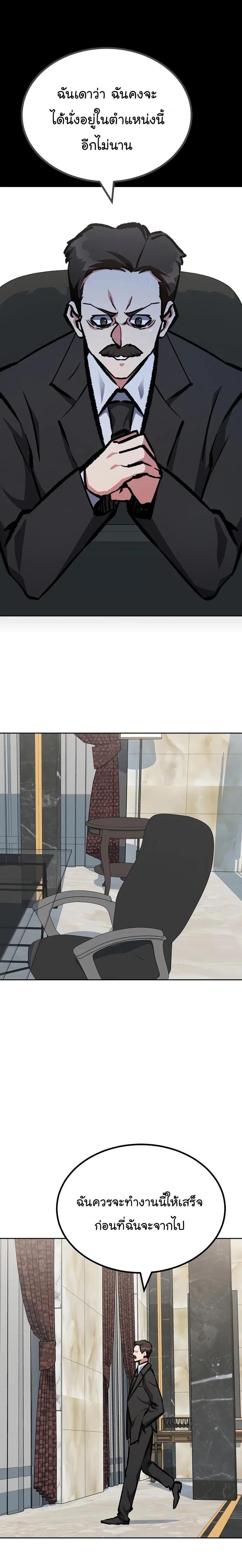 Manga-lc-com อ่านมังงะ อ่านการ์ตูน ออนไลน์ ฟรี Level 1 Player ตอนที่ 1 2 3 4 5 6 7 8 9 10 11 12 13 14 ฟรี ไม่มีโฆษณา Manga-lc - อ่าน มังงะ อ่าน การ์ตูน ออนไลน์ อ่านมังงะ ฟรี