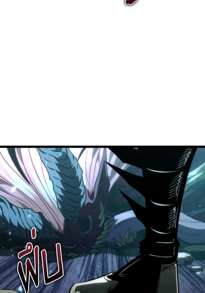 การแข่งขันของผู้เกิดใหม่ ตอนที่ 84 รูปที่ 91