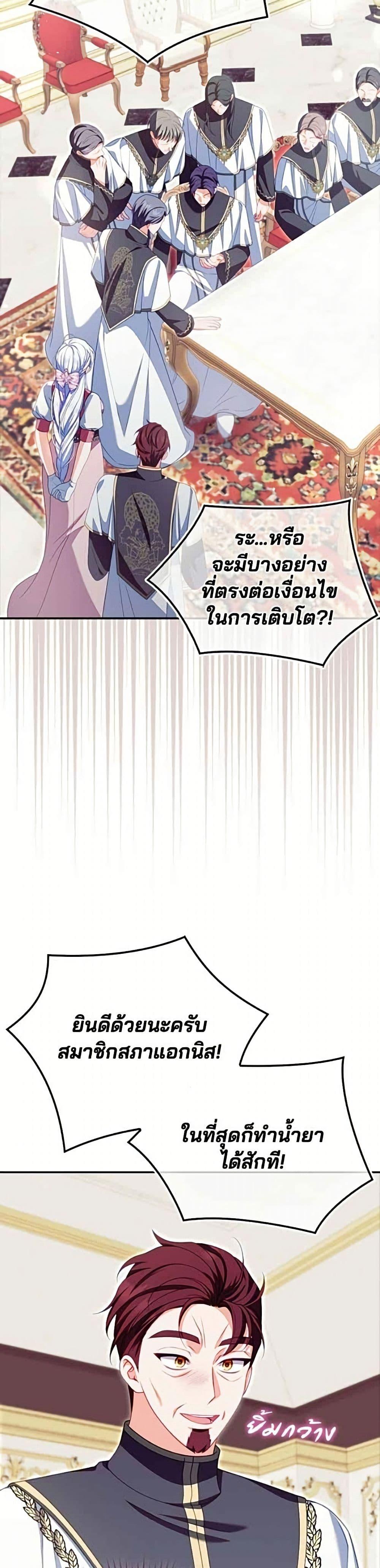 Manga-lc-com อ่านมังงะ อ่านการ์ตูน ออนไลน์ ฟรี Giselle the Unbreakable ตอนที่ 1 2 3 4 5 6 7 8 9 10 11 12 13 14 ฟรี ไม่มีโฆษณา Manga-lc - อ่าน มังงะ อ่าน การ์ตูน ออนไลน์ อ่านมังงะ ฟรี