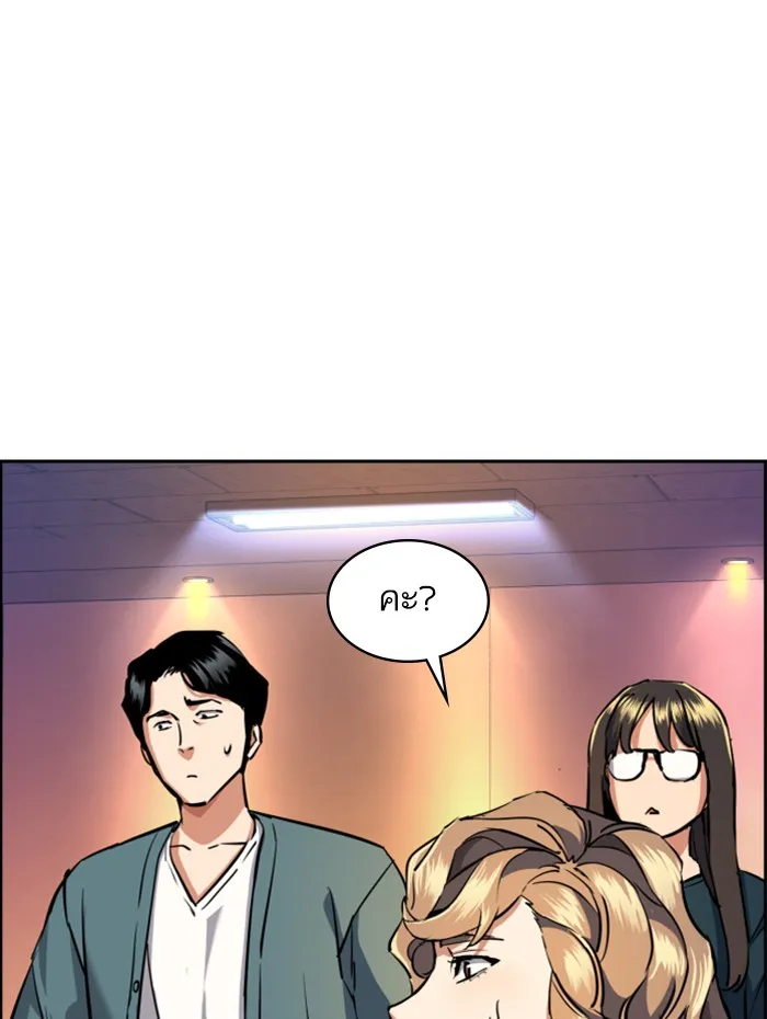 พี่ชายสายบอดี้การ์ด ตอนที่ 58 รูปที่ 37