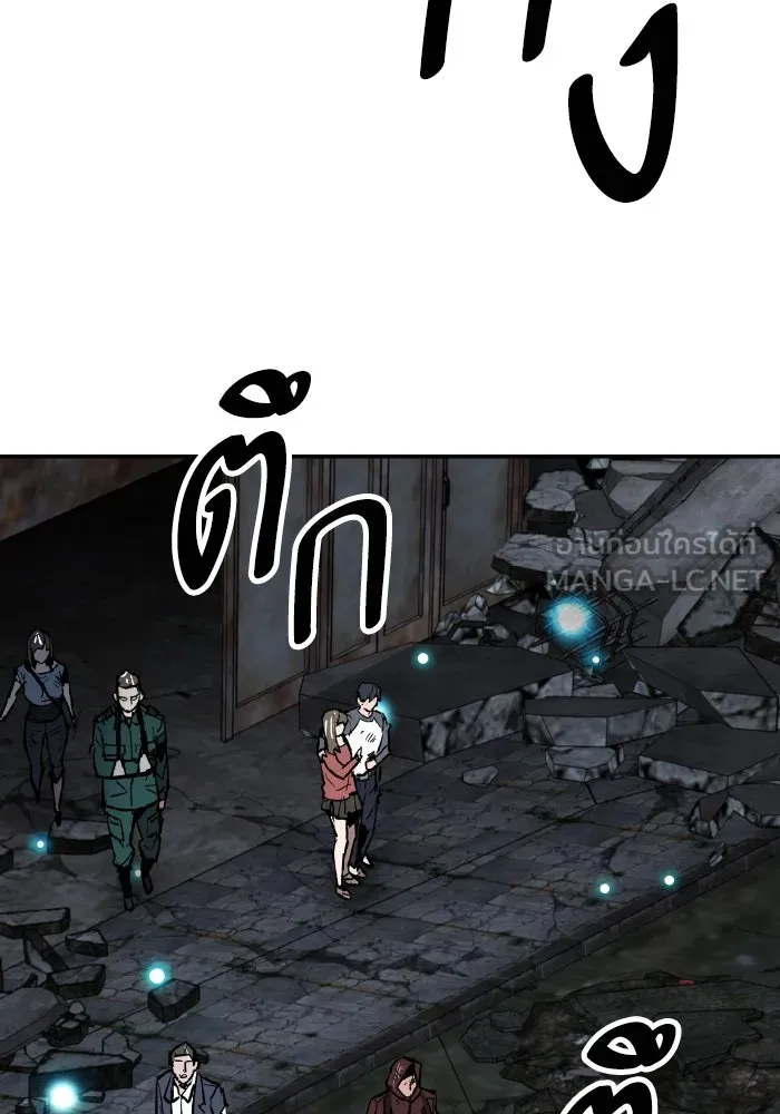 ยอดคนเลเวลทะลุ ตอนที่ 106 สุดท้าย รูปที่ 228