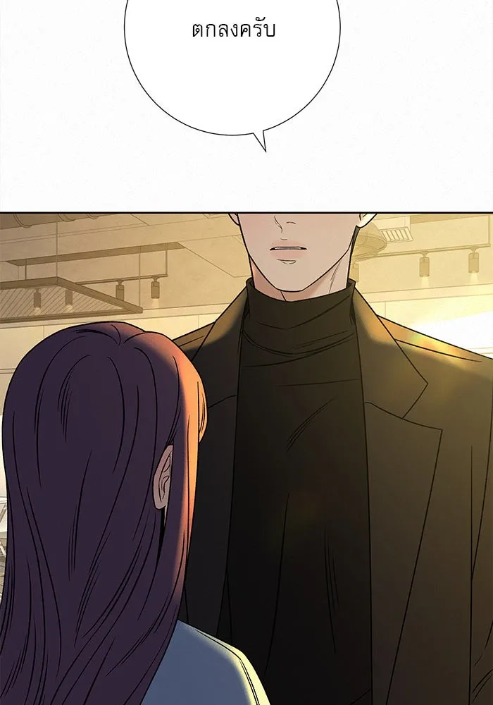 ปฏิบัติการรักวุ่นหัวใจ ตอนที่ 108 รูปที่ 53