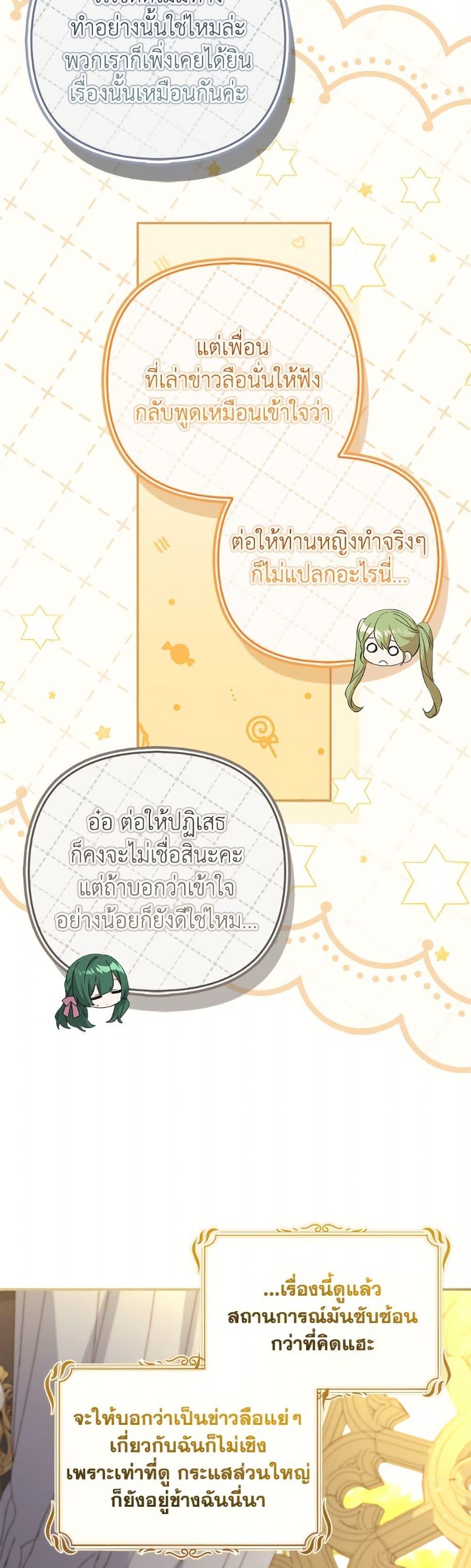 Manga-lc-com อ่านมังงะ อ่านการ์ตูน ออนไลน์ ฟรี The Youngest Daughter of the Villainous Duke ตอนที่ 1 2 3 4 5 6 7 8 9 10 11 12 13 14 ฟรี ไม่มีโฆษณา Manga-lc - อ่าน มังงะ อ่าน การ์ตูน ออนไลน์ อ่านมังงะ ฟรี