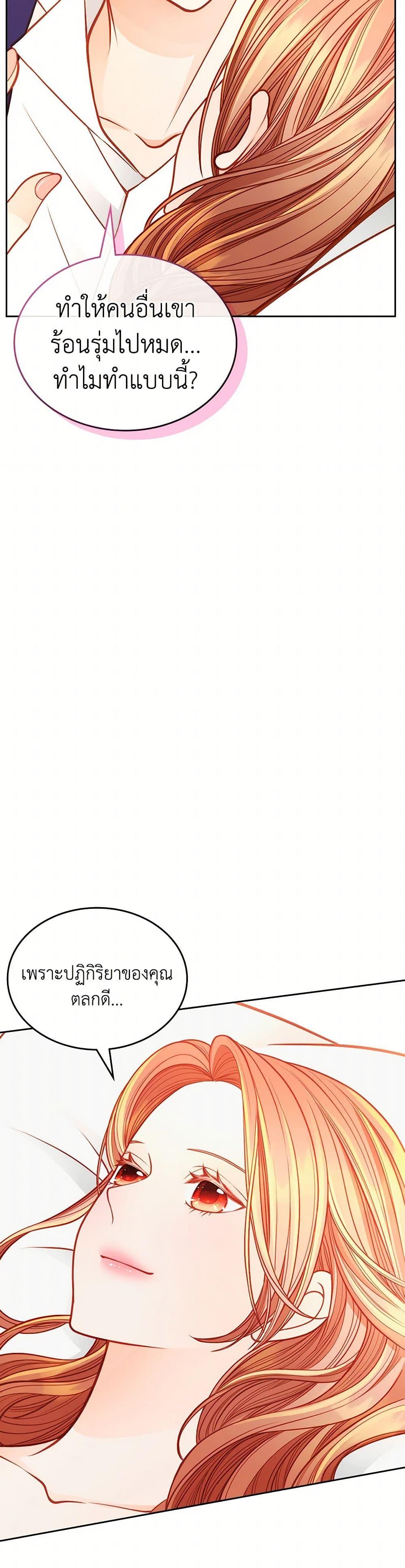 Manga-lc-com อ่านมังงะ อ่านการ์ตูน ออนไลน์ ฟรี The Duchess’s Secret Dressing Room ตอนที่ 1 2 3 4 5 6 7 8 9 10 11 12 13 14 ฟรี ไม่มีโฆษณา Manga-lc - อ่าน มังงะ อ่าน การ์ตูน ออนไลน์ อ่านมังงะ ฟรี