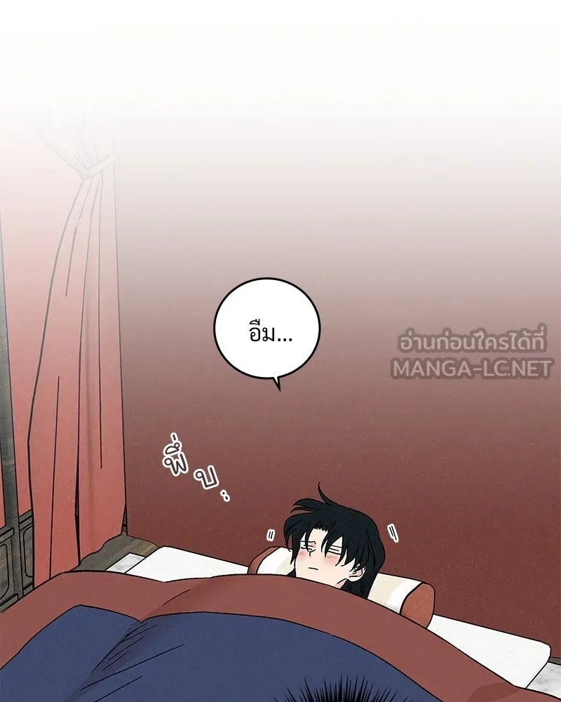 ข้าต้องไม่ใช่พระชายา ตอนที่ 58 รูปที่ 3