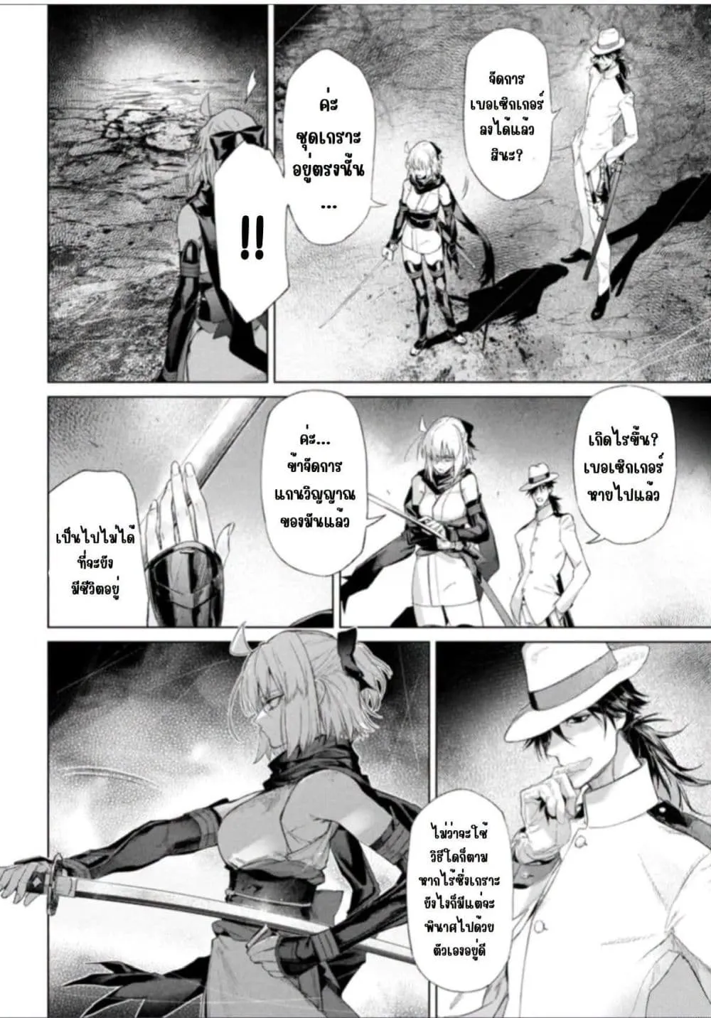 Manga-lc-com อ่านมังงะ อ่านการ์ตูน ออนไลน์ ฟรี FateType Redline ตอนที่ 1 2 3 4 5 6 7 8 9 10 11 12 13 14 ฟรี ไม่มีโฆษณา Manga-lc - อ่าน มังงะ อ่าน การ์ตูน ออนไลน์ อ่านมังงะ ฟรี