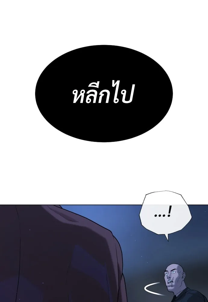 นักฆ่าย้อนวัย ตอนที่ 75 รูปที่ 164