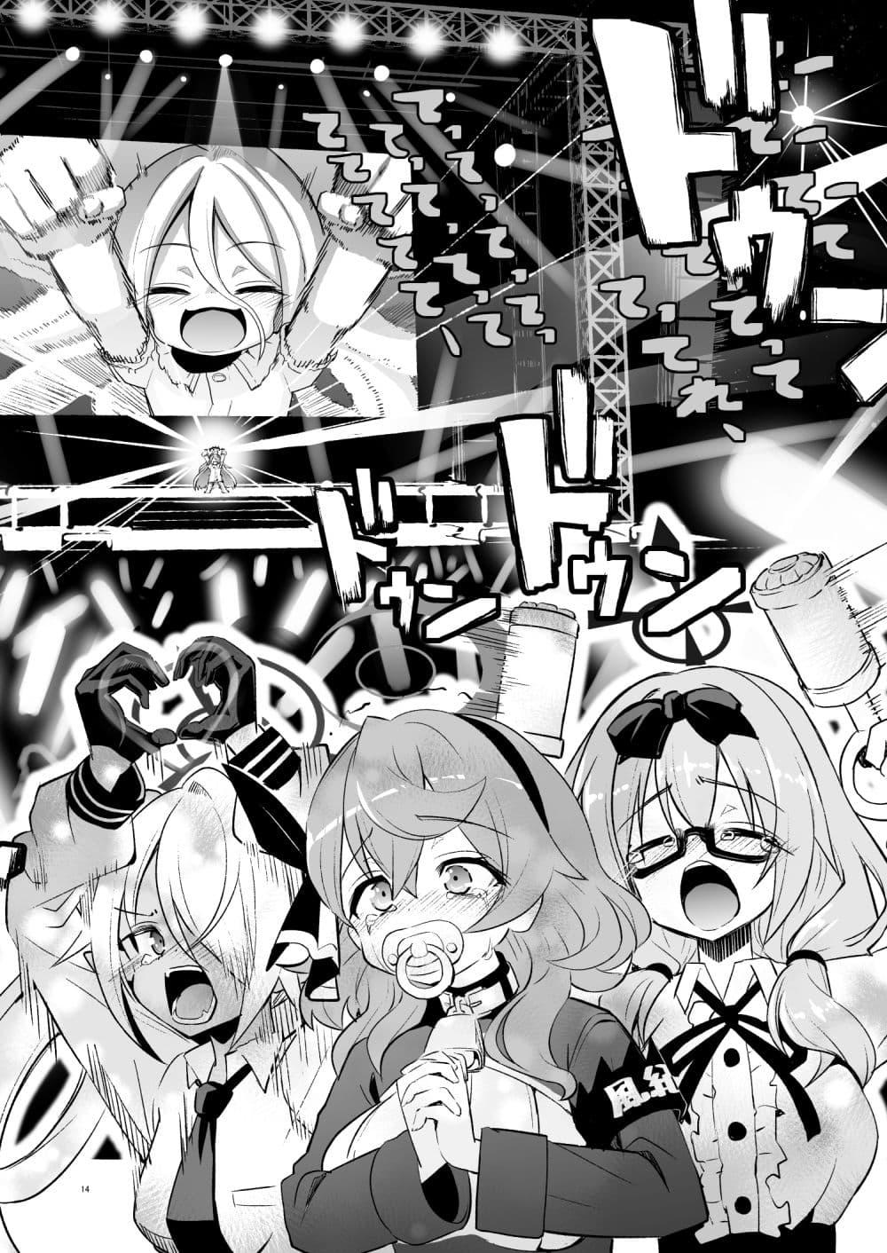 Manga-lc-com อ่านมังงะ อ่านการ์ตูน ออนไลน์ ฟรี Blue Archive Babu Hina 2 By MASULAO MAXIMUM ตอนที่ 1 2 3 4 5 6 7 8 9 10 11 12 13 14 ฟรี ไม่มีโฆษณา Manga-lc - อ่าน มังงะ อ่าน การ์ตูน ออนไลน์ อ่านมังงะ ฟรี