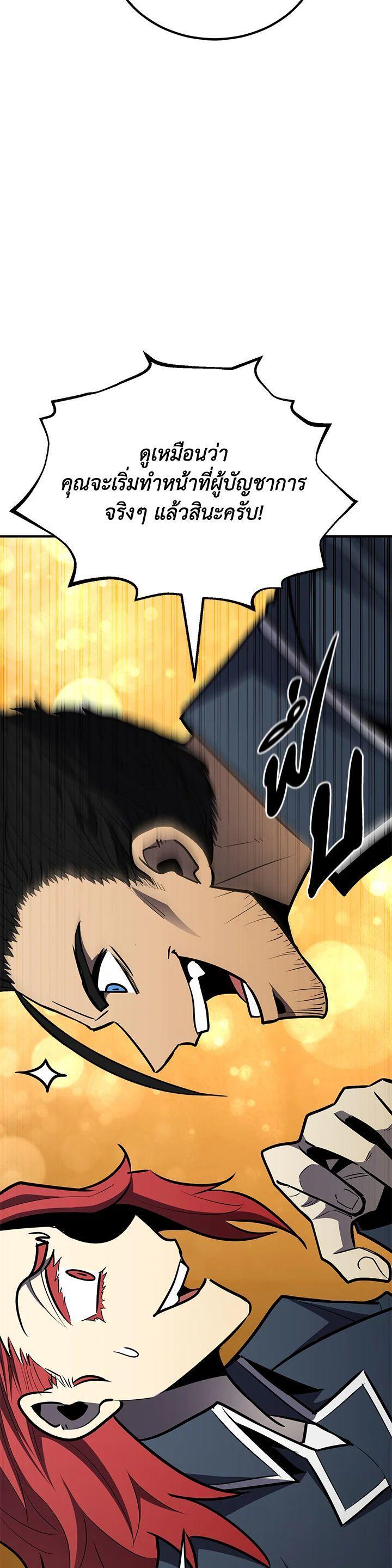 Manga-lc-com อ่านมังงะ อ่านการ์ตูน ออนไลน์ ฟรี Standard of Reincarnation ตอนที่ 1 2 3 4 5 6 7 8 9 10 11 12 13 14 ฟรี ไม่มีโฆษณา Manga-lc - อ่าน มังงะ อ่าน การ์ตูน ออนไลน์ อ่านมังงะ ฟรี