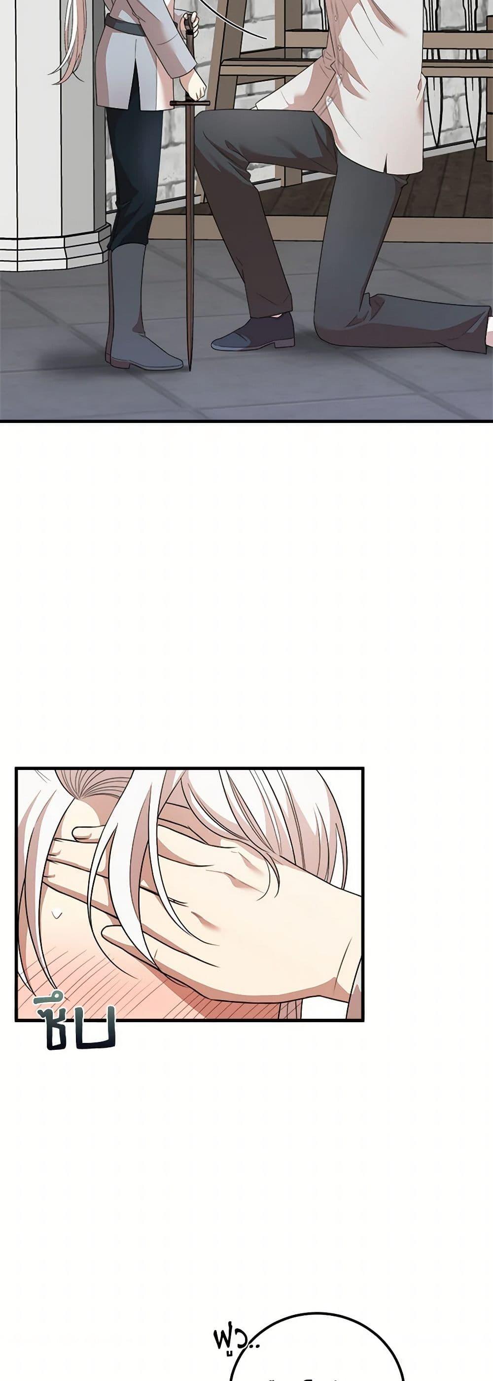 Manga-lc-com อ่านมังงะ อ่านการ์ตูน ออนไลน์ ฟรี Four Dangerous Brothers to My Rescue ตอนที่ 1 2 3 4 5 6 7 8 9 10 11 12 13 14 ฟรี ไม่มีโฆษณา Manga-lc - อ่าน มังงะ อ่าน การ์ตูน ออนไลน์ อ่านมังงะ ฟรี