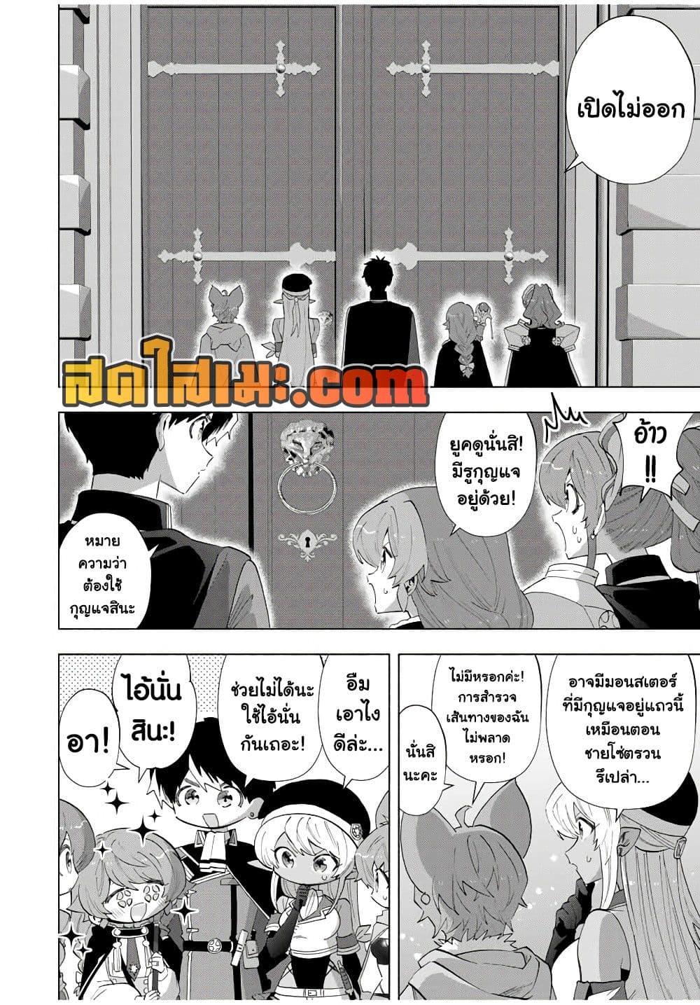 Manga-lc-com อ่านมังงะ อ่านการ์ตูน ออนไลน์ ฟรี A Rank Party wo Ridatsu Shita Ore wa, Moto Oshiego Tachi to Meikyuu Shinbu wo Mezasu ตอนที่ 1 2 3 4 5 6 7 8 9 10 11 12 13 14 ฟรี ไม่มีโฆษณา Manga-lc - อ่าน มังงะ อ่าน การ์ตูน ออนไลน์ อ่านมังงะ ฟรี