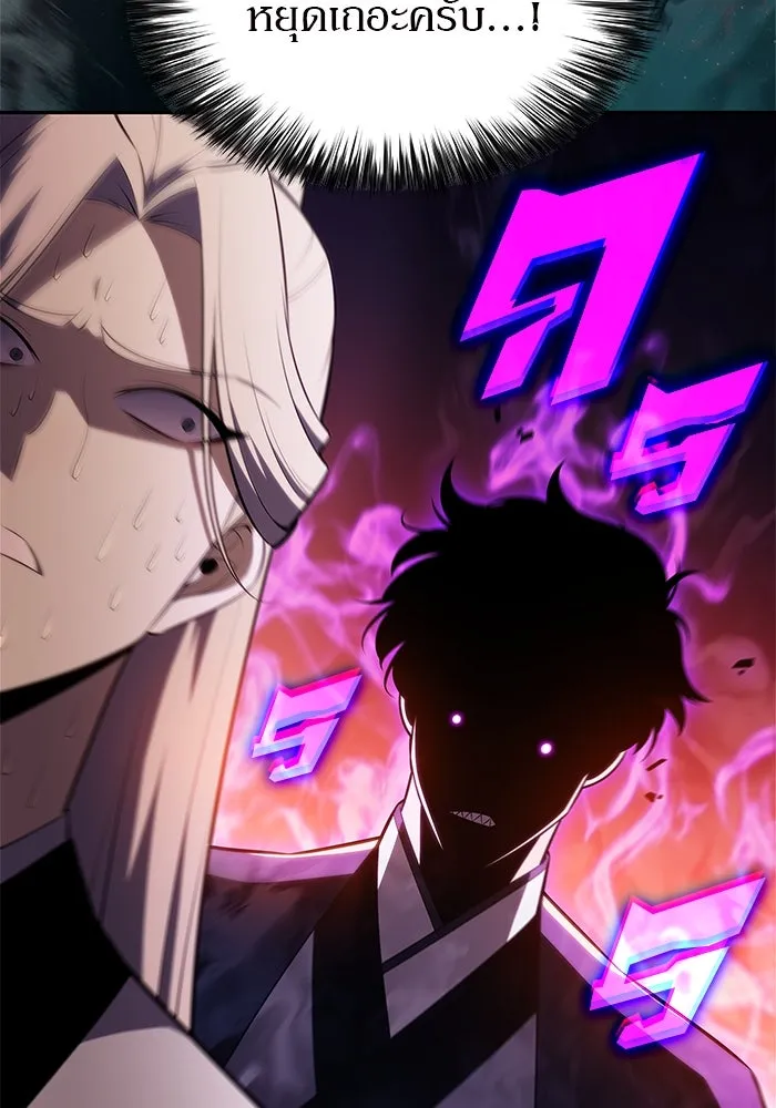 ผู้เล่นหน้าใหม่เลเวลแมกซ์ ตอนที่ 192 การต่อสู้ของคนตาย (2) รูปที่ 148