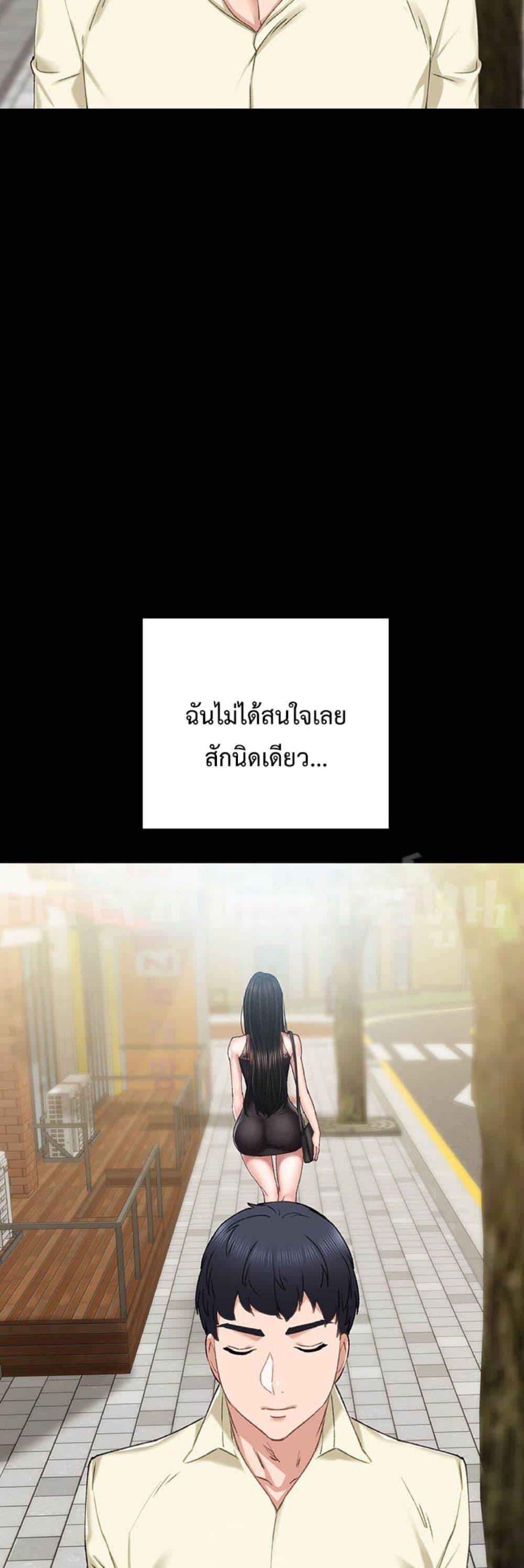 Doujin-Lc- อ่าน โดจิน มังฮวา เกาหลี ญี่ปุ่น จีน แปลไทย Teaching Practice ตอนที่ 1 2 3 4 5 6 7 8 9 10 11 12 13 14 ฟรี ไม่มีโฆษณา อ่าน โดจิน Manhwa เกาหลี ญี่ปุ่น จีน เรามีครบ คัดมาให้เน้นๆ โดจิน 18+ รับประกันความฟินโดย  Doujin Lc