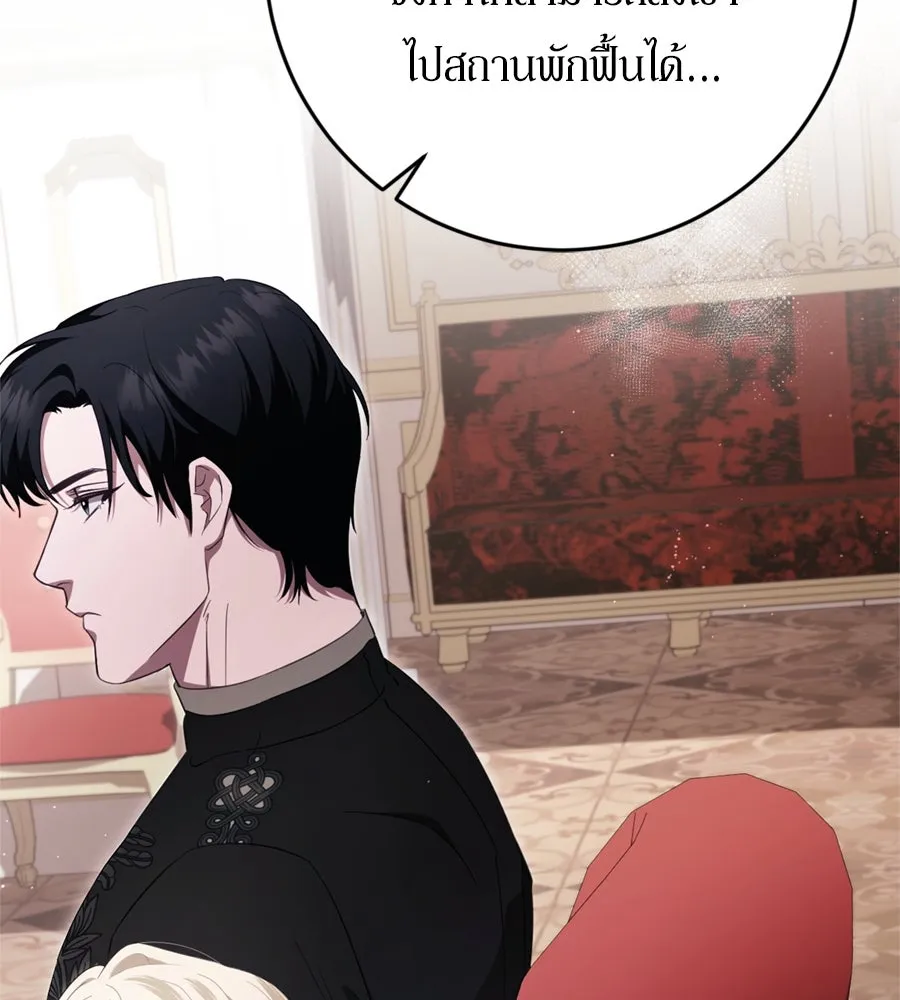 เบื้องหลังรอยยิ้มของเจ้าหญิง ตอนที่ 44 (จบซีซัน 1) รูปที่ 34
