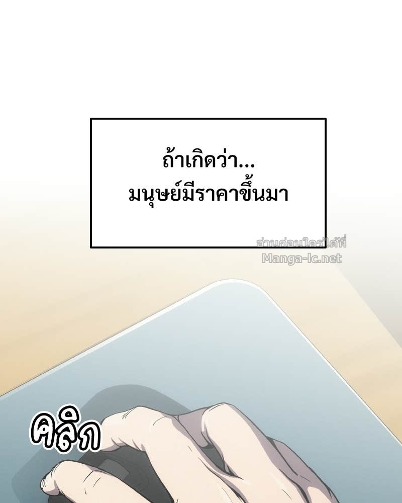 Doujin-Lc- อ่าน โดจิน มังฮวา เกาหลี ญี่ปุ่น จีน แปลไทย บอกมาค่าตัวเท่าไหร่ ตอนที่ 1 2 3 4 5 6 7 8 9 10 11 12 13 14 ฟรี ไม่มีโฆษณา อ่าน โดจิน Manhwa เกาหลี ญี่ปุ่น จีน เรามีครบ คัดมาให้เน้นๆ โดจิน 18+ รับประกันความฟินโดย Doujin Lc