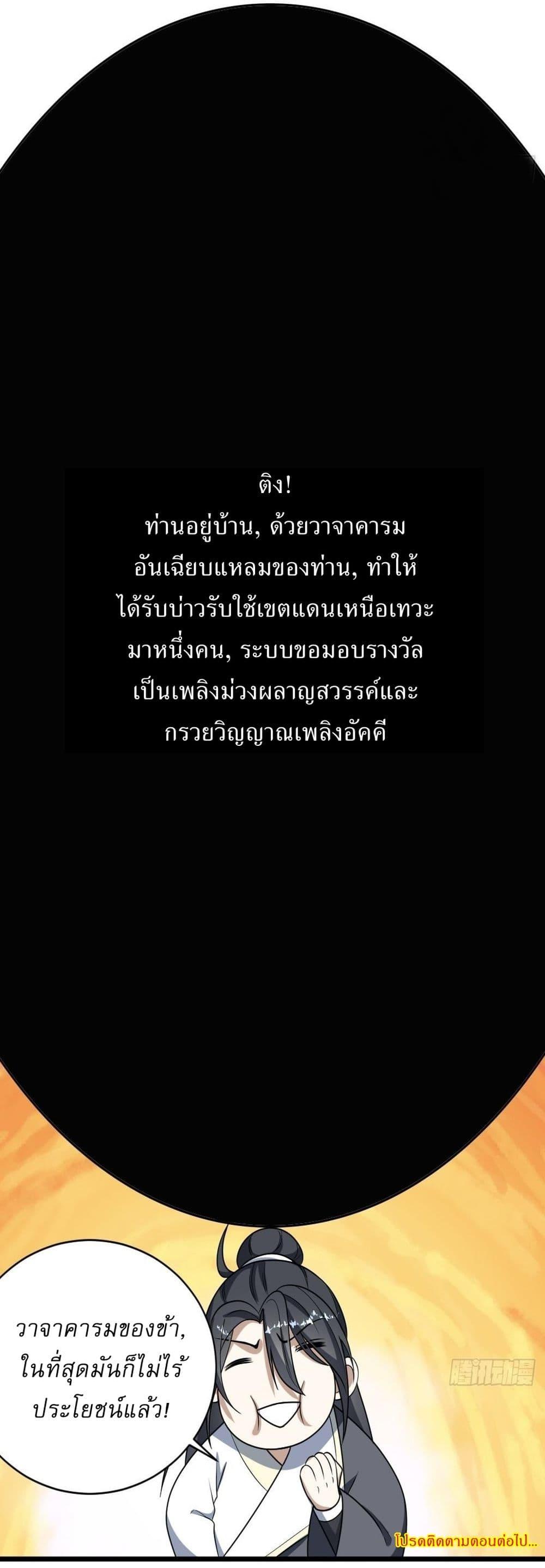 Manga-lc-com อ่านมังงะ อ่านการ์ตูน ออนไลน์ ฟรี Invincible After a Hundred Years of Seclusion ตอนที่ 1 2 3 4 5 6 7 8 9 10 11 12 13 14 ฟรี ไม่มีโฆษณา Manga-lc - อ่าน มังงะ อ่าน การ์ตูน ออนไลน์ อ่านมังงะ ฟรี