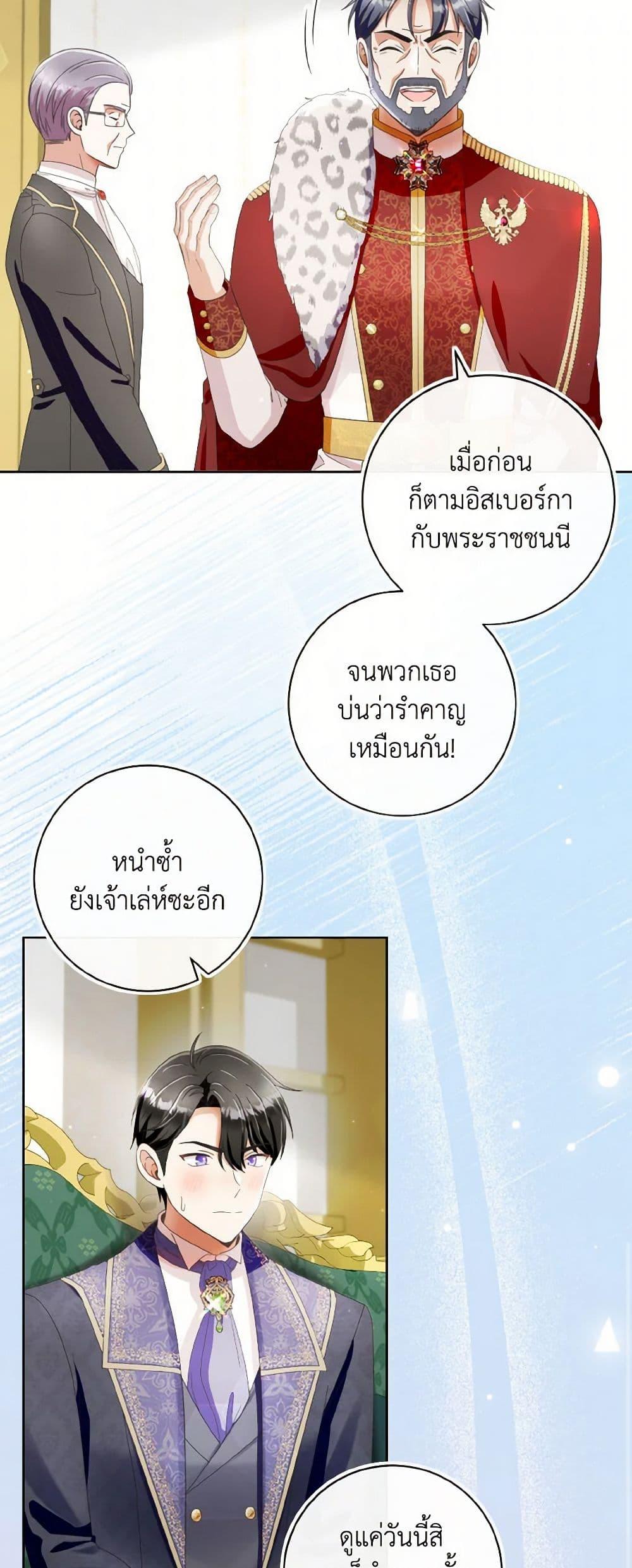 Manga-lc-com อ่านมังงะ อ่านการ์ตูน ออนไลน์ ฟรี I Will Remove Them From My Life ตอนที่ 1 2 3 4 5 6 7 8 9 10 11 12 13 14 ฟรี ไม่มีโฆษณา Manga-lc - อ่าน มังงะ อ่าน การ์ตูน ออนไลน์ อ่านมังงะ ฟรี