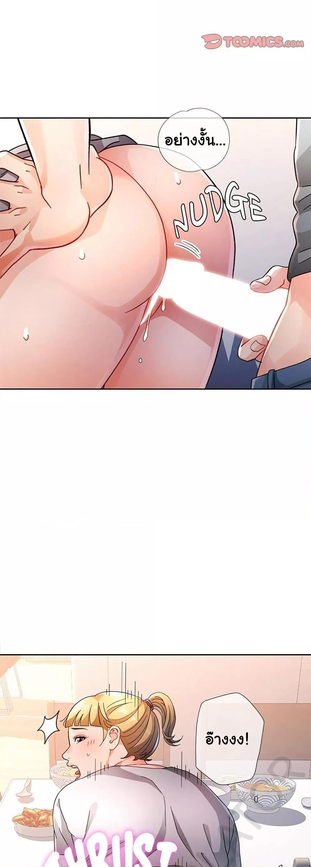 Doujin-Lc- อ่าน โดจิน มังฮวา เกาหลี ญี่ปุ่น จีน แปลไทย Wait, I’m a Married Woman! ตอนที่ 1 2 3 4 5 6 7 8 9 10 11 12 13 14 ฟรี ไม่มีโฆษณา อ่าน โดจิน Manhwa เกาหลี ญี่ปุ่น จีน เรามีครบ คัดมาให้เน้นๆ โดจิน 18+ รับประกันความฟินโดย  Doujin Lc