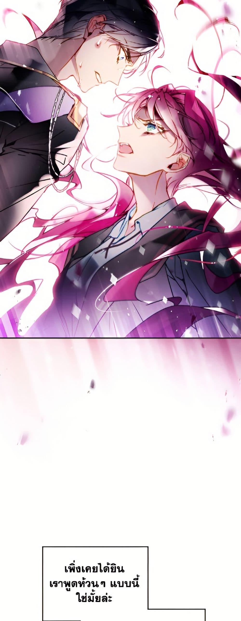 Manga-lc-com อ่านมังงะ อ่านการ์ตูน ออนไลน์ ฟรี Death Is The Only Ending For The Villainess ตอนที่ 1 2 3 4 5 6 7 8 9 10 11 12 13 14 ฟรี ไม่มีโฆษณา Manga-lc - อ่าน มังงะ อ่าน การ์ตูน ออนไลน์ อ่านมังงะ ฟรี