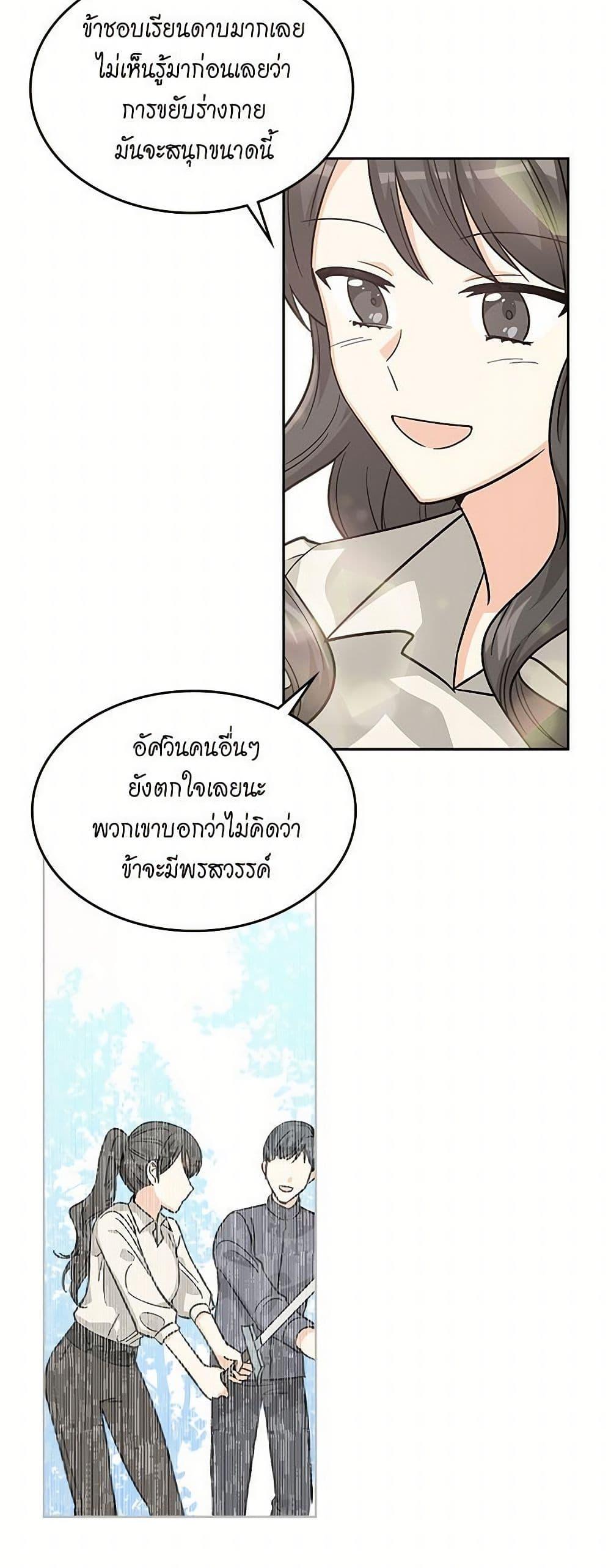 Manga-lc-com อ่านมังงะ อ่านการ์ตูน ออนไลน์ ฟรี The Antagonist’s Pet ตอนที่ 1 2 3 4 5 6 7 8 9 10 11 12 13 14 ฟรี ไม่มีโฆษณา Manga-lc - อ่าน มังงะ อ่าน การ์ตูน ออนไลน์ อ่านมังงะ ฟรี