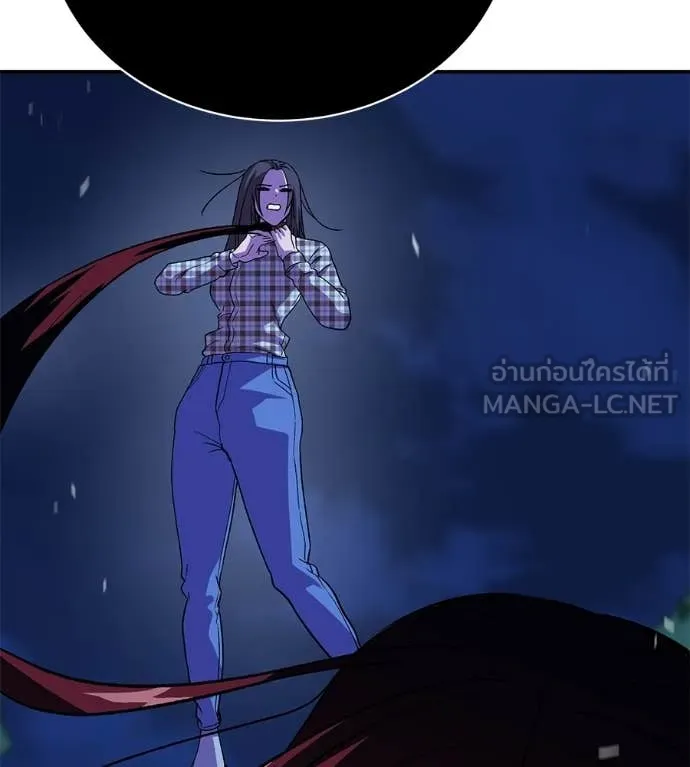 เรียกฉันว่าพระเจ้า ตอนที่ 82 รูปที่ 47