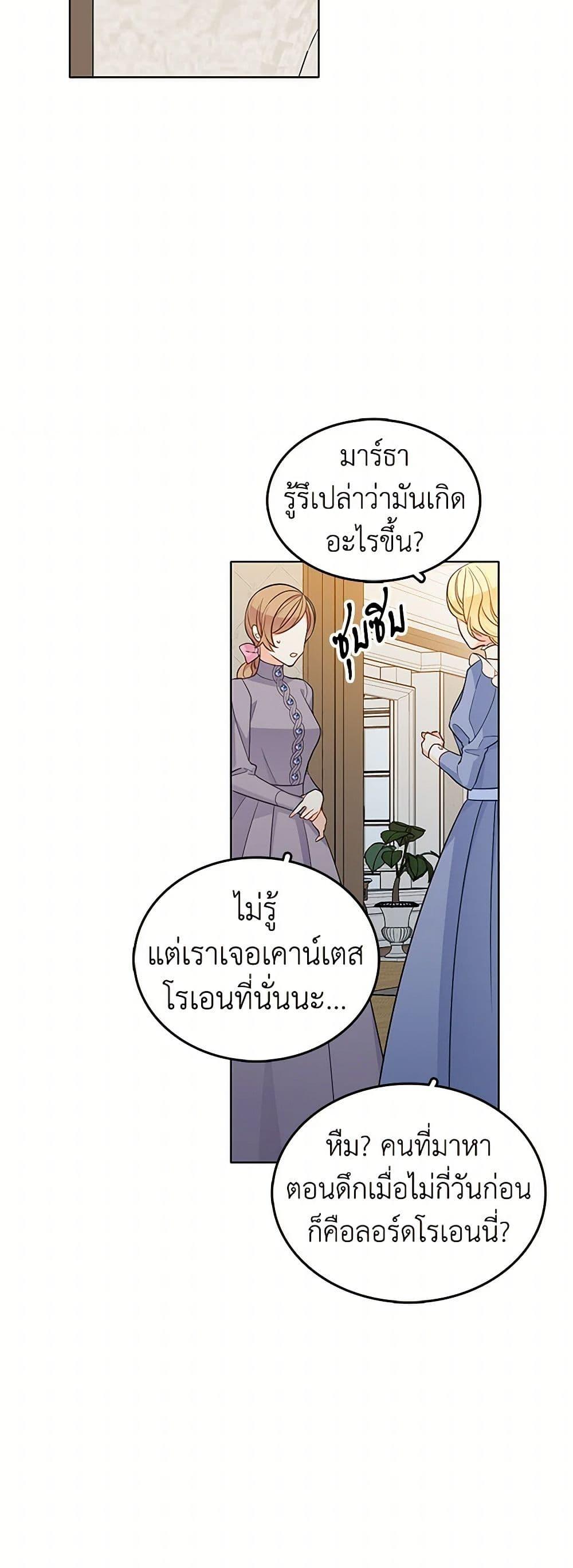 Manga-lc-com อ่านมังงะ อ่านการ์ตูน ออนไลน์ ฟรี The Detective Of Muiella ตอนที่ 1 2 3 4 5 6 7 8 9 10 11 12 13 14 ฟรี ไม่มีโฆษณา Manga-lc - อ่าน มังงะ อ่าน การ์ตูน ออนไลน์ อ่านมังงะ ฟรี