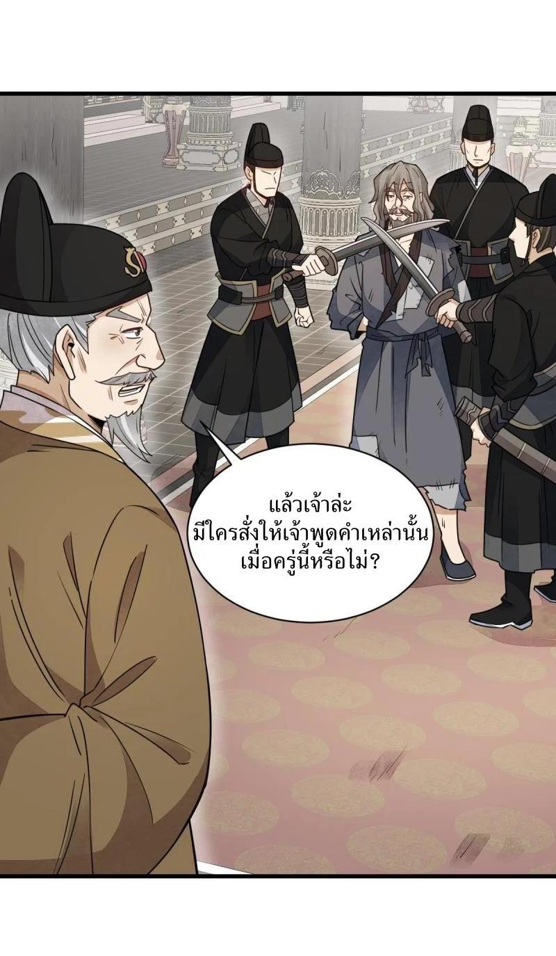 Manga-lc-com อ่านมังงะ อ่านการ์ตูน ออนไลน์ ฟรี Lan Ke Qi Yuan ตอนที่ 1 2 3 4 5 6 7 8 9 10 11 12 13 14 ฟรี ไม่มีโฆษณา Manga-lc - อ่าน มังงะ อ่าน การ์ตูน ออนไลน์ อ่านมังงะ ฟรี