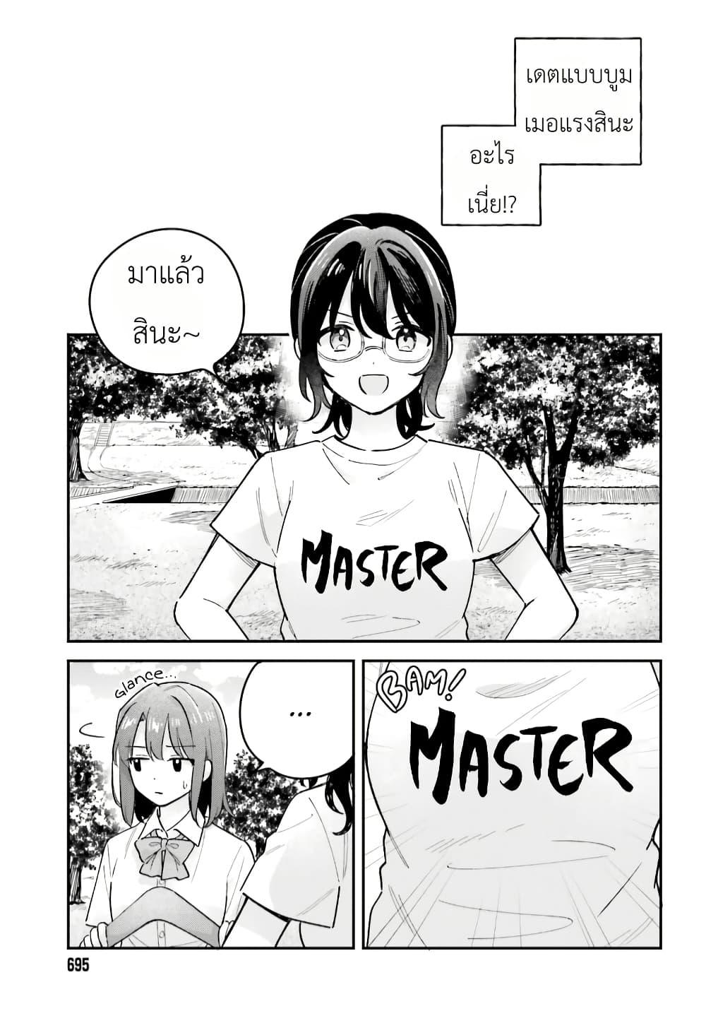 Manga-lc-com อ่านมังงะ อ่านการ์ตูน ออนไลน์ ฟรี Adachi to Shimamura (Yuzuhara Moke) ตอนที่ 1 2 3 4 5 6 7 8 9 10 11 12 13 14 ฟรี ไม่มีโฆษณา Manga-lc - อ่าน มังงะ อ่าน การ์ตูน ออนไลน์ อ่านมังงะ ฟรี
