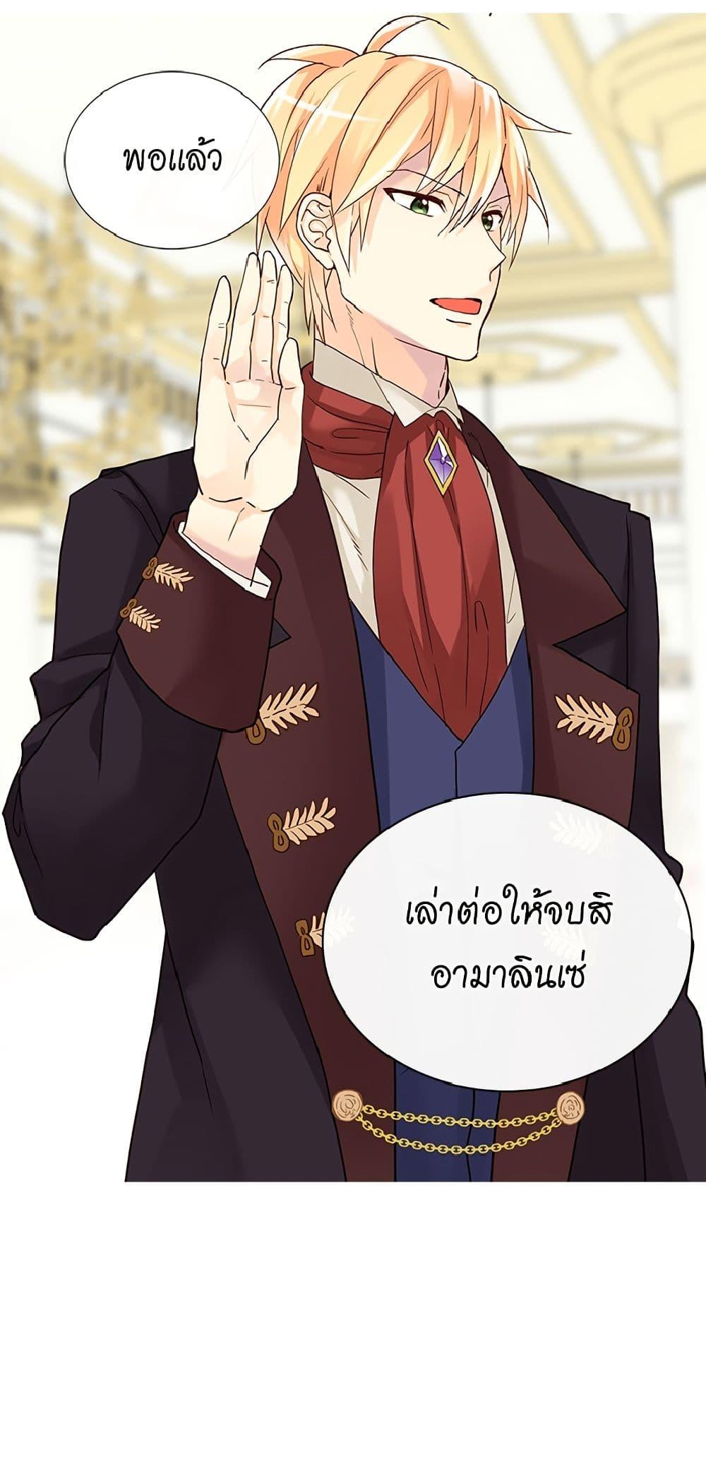 Manga-lc-com อ่านมังงะ อ่านการ์ตูน ออนไลน์ ฟรี Isekai Empress ตอนที่ 1 2 3 4 5 6 7 8 9 10 11 12 13 14 ฟรี ไม่มีโฆษณา Manga-lc - อ่าน มังงะ อ่าน การ์ตูน ออนไลน์ อ่านมังงะ ฟรี