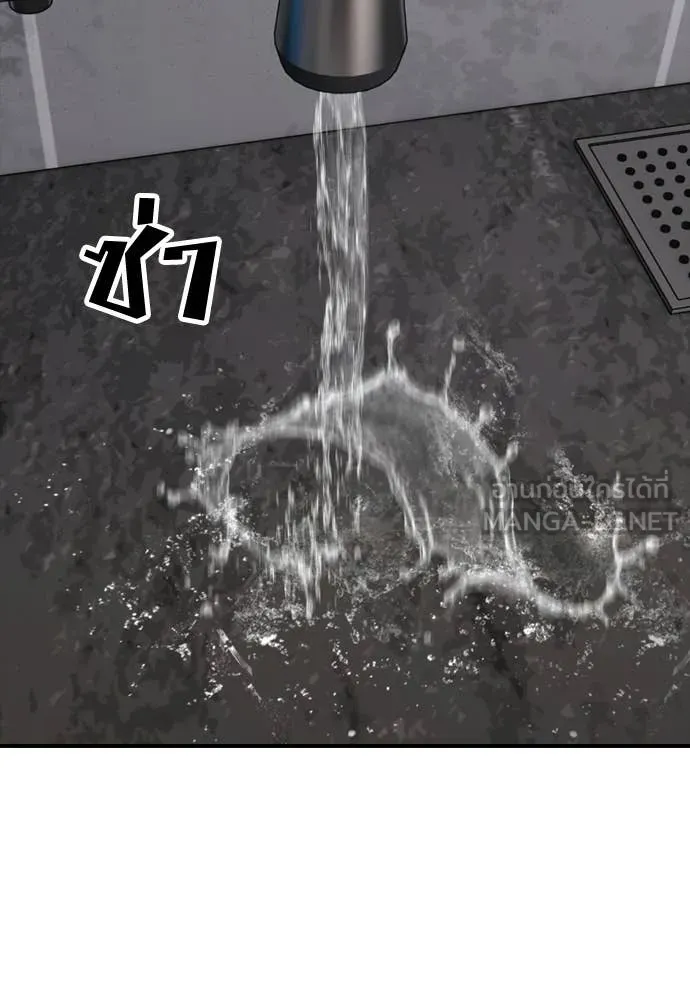 ผู้กล้าฝ่า ตอนที่ 36 รูปที่ 127