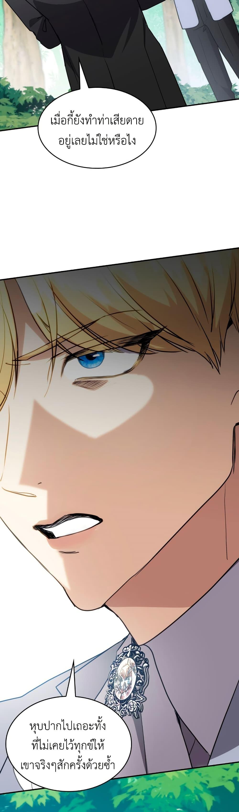 Manga-lc-com อ่านมังงะ อ่านการ์ตูน ออนไลน์ ฟรี I’m Doomed if They Become Obsessed ตอนที่ 1 2 3 4 5 6 7 8 9 10 11 12 13 14 ฟรี ไม่มีโฆษณา Manga-lc - อ่าน มังงะ อ่าน การ์ตูน ออนไลน์ อ่านมังงะ ฟรี