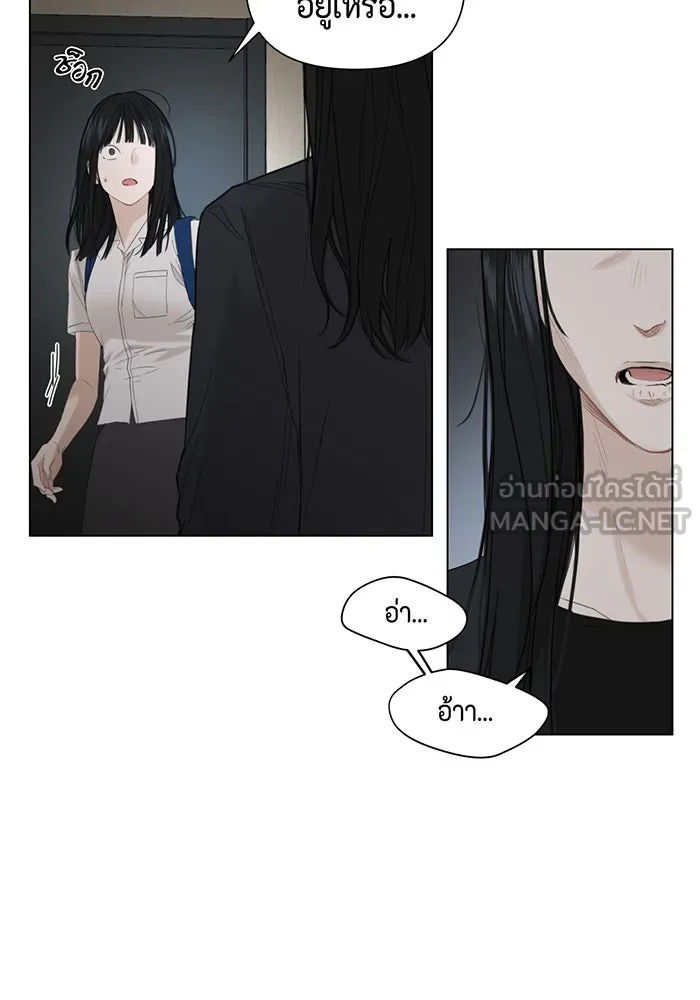 เพียงรุ่งอรุณ ตอนที่ 3 รูปที่ 105