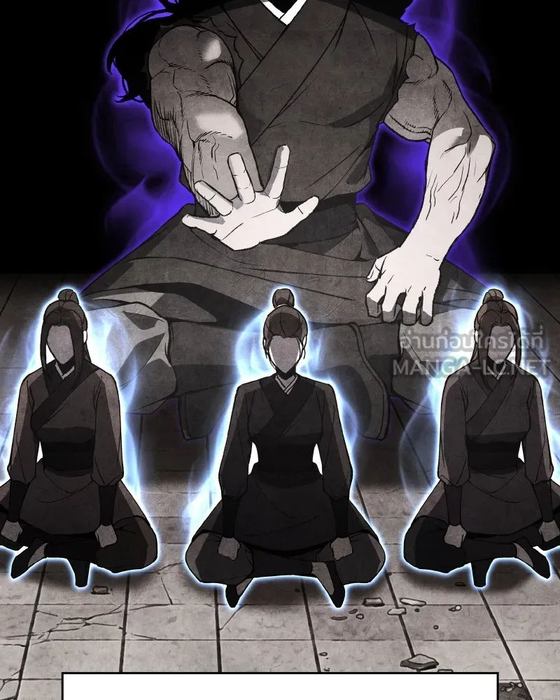 เกิดอีกทีเป็นว่าที่ประมุขลัทธิมาร ตอนที่ 42 รูปที่ 153