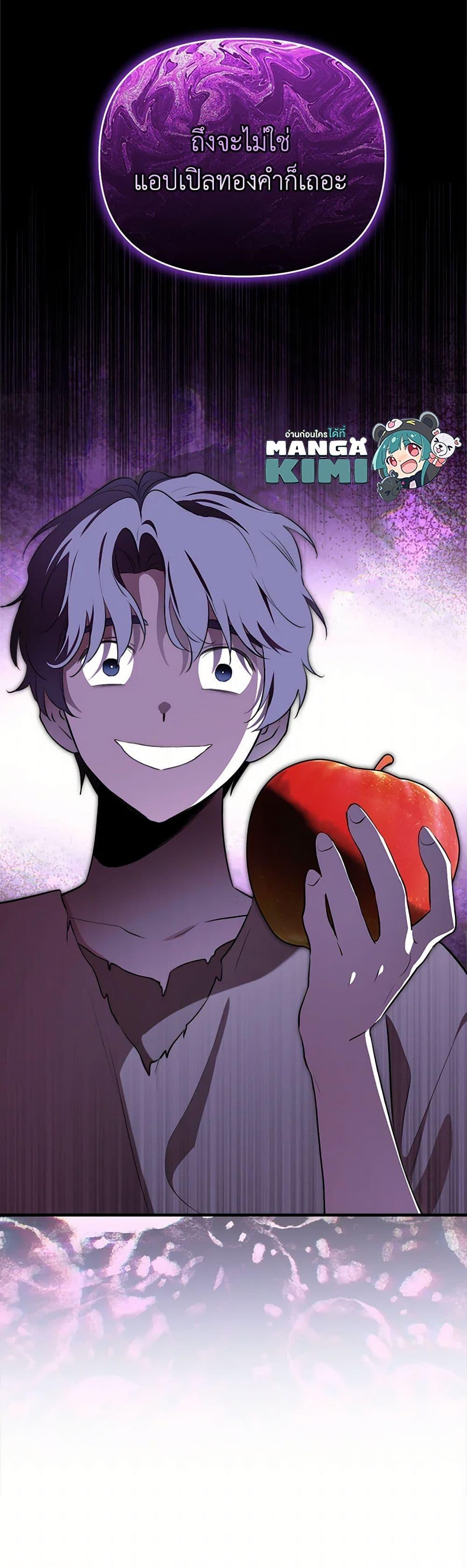 Manga-lc-com อ่านมังงะ อ่านการ์ตูน ออนไลน์ ฟรี I Became the Male Lead’s Stepmother ตอนที่ 1 2 3 4 5 6 7 8 9 10 11 12 13 14 ฟรี ไม่มีโฆษณา Manga-lc - อ่าน มังงะ อ่าน การ์ตูน ออนไลน์ อ่านมังงะ ฟรี