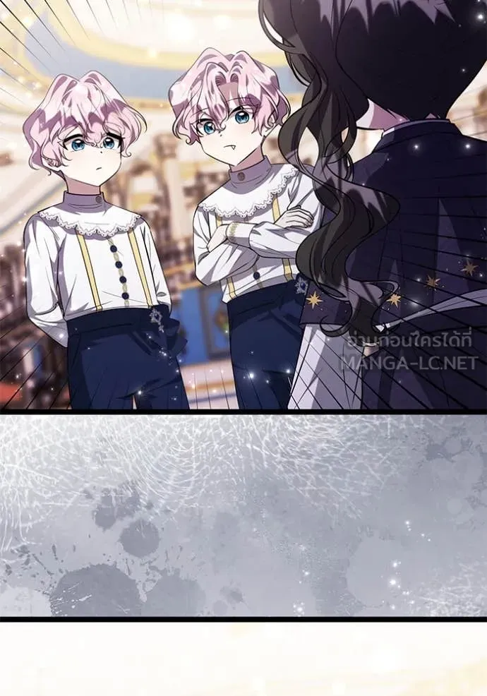 ป๊ะป๋าขา หนูลาแล้ว ตอนที่ 67 รูปที่ 35