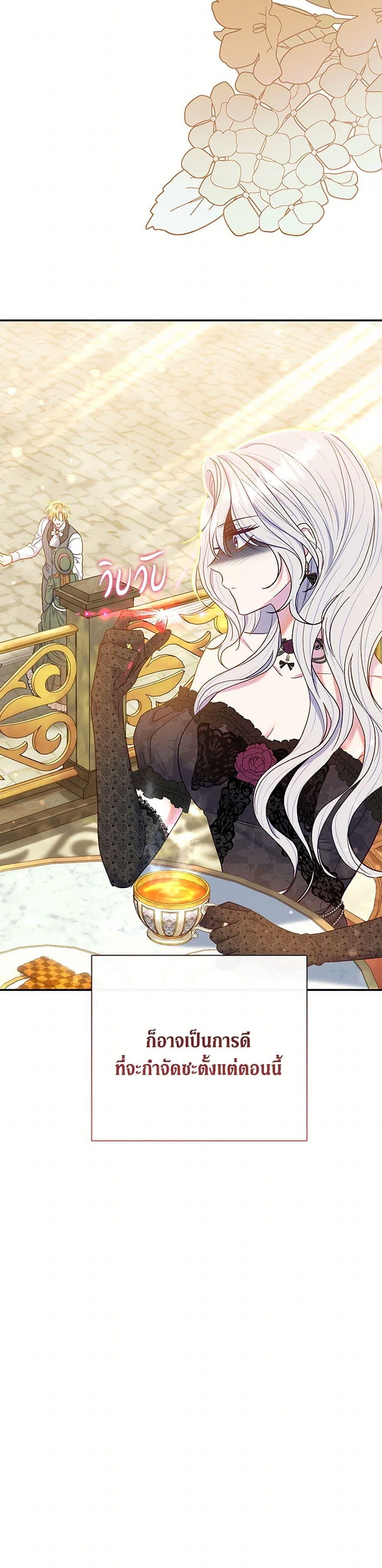 Manga-lc-com อ่านมังงะ อ่านการ์ตูน ออนไลน์ ฟรี The Villain’s Match Is Too Perfect ตอนที่ 1 2 3 4 5 6 7 8 9 10 11 12 13 14 ฟรี ไม่มีโฆษณา Manga-lc - อ่าน มังงะ อ่าน การ์ตูน ออนไลน์ อ่านมังงะ ฟรี