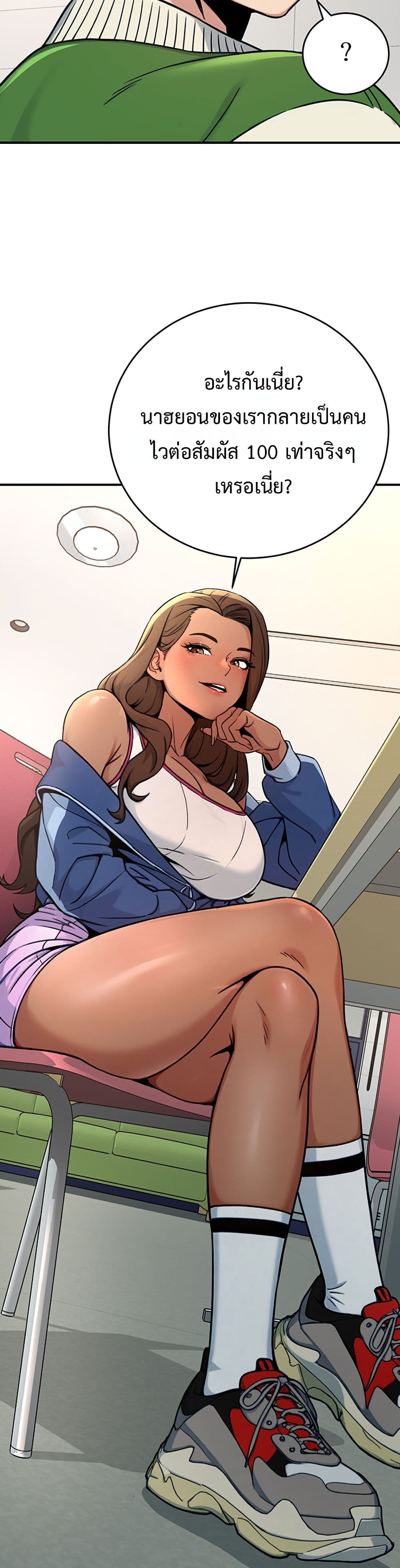 Doujin-Lc- อ่าน โดจิน มังฮวา เกาหลี ญี่ปุ่น จีน แปลไทย Love and Risk ตอนที่ 1 2 3 4 5 6 7 8 9 10 11 12 13 14 ฟรี ไม่มีโฆษณา อ่าน โดจิน Manhwa เกาหลี ญี่ปุ่น จีน เรามีครบ คัดมาให้เน้นๆ โดจิน 18+ รับประกันความฟินโดย  Doujin Lc